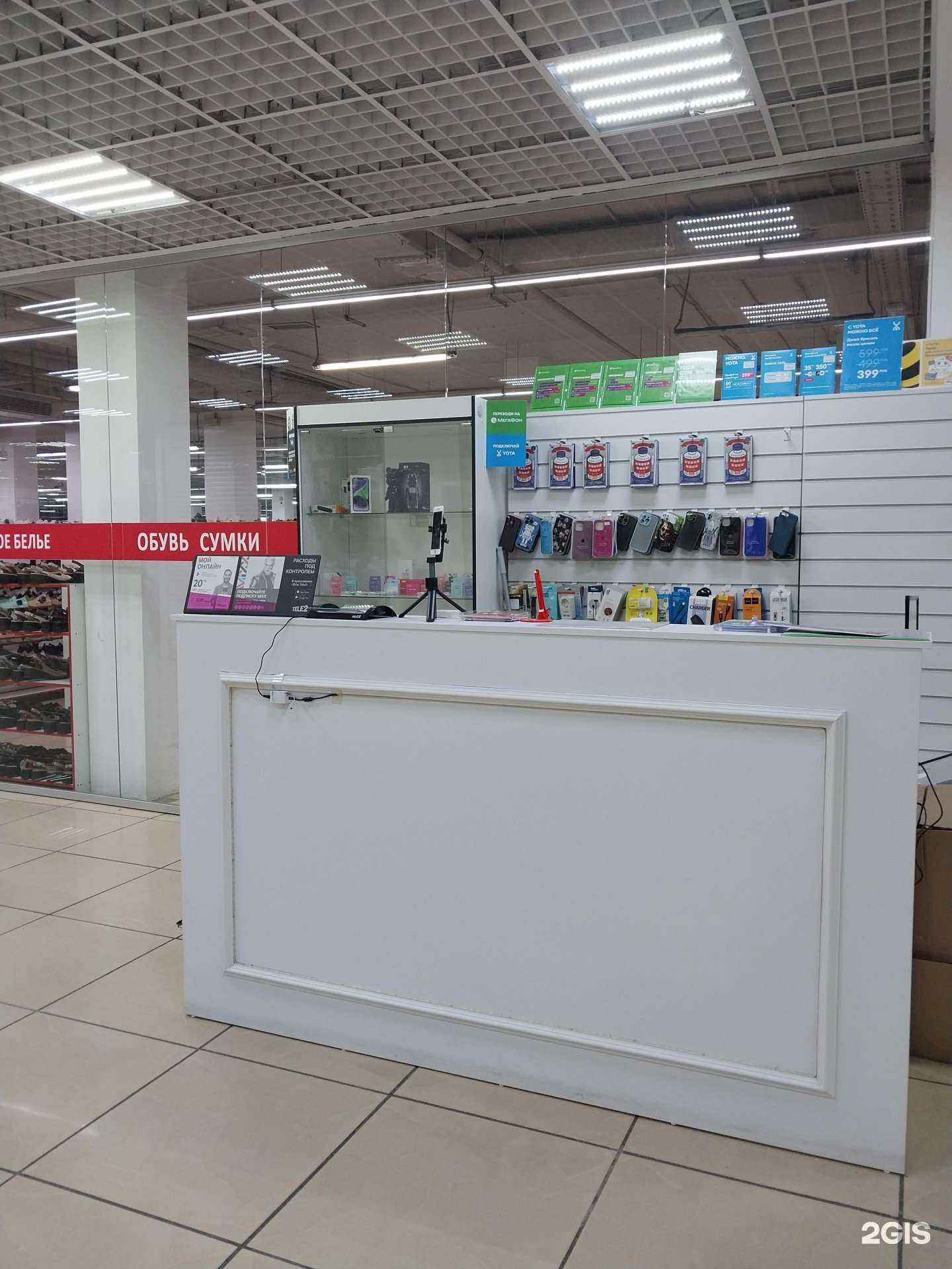 Отзывы на компанию Dartservice в г. Краснодар c фото