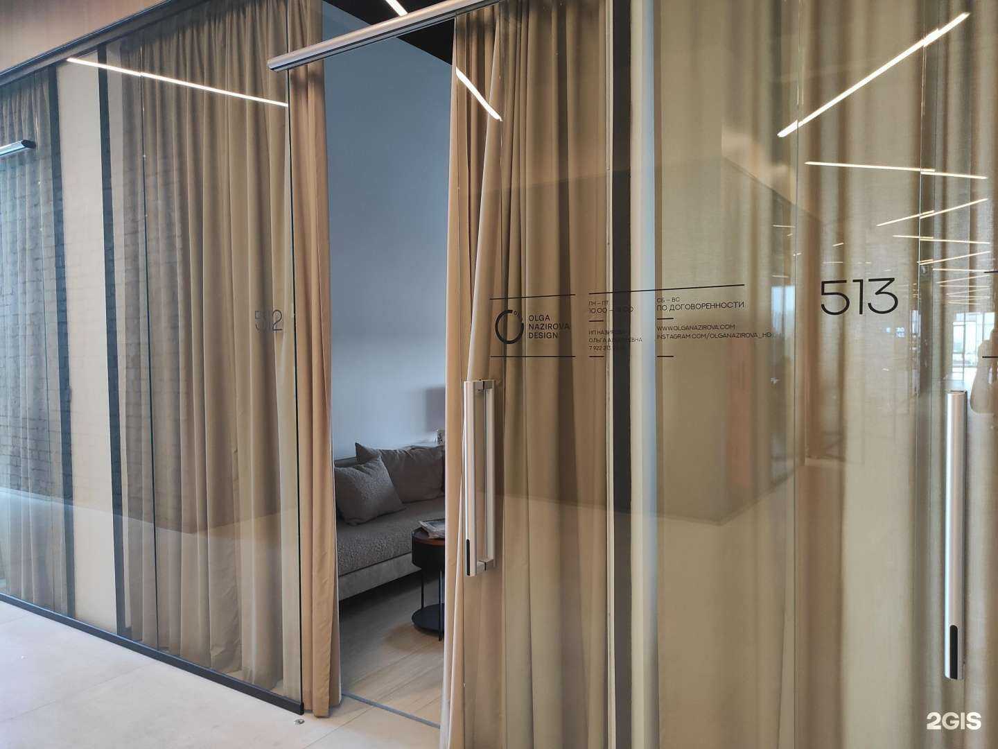 Отзывы на компанию Olga Nazirova Design в г. Екатеринбург c фото