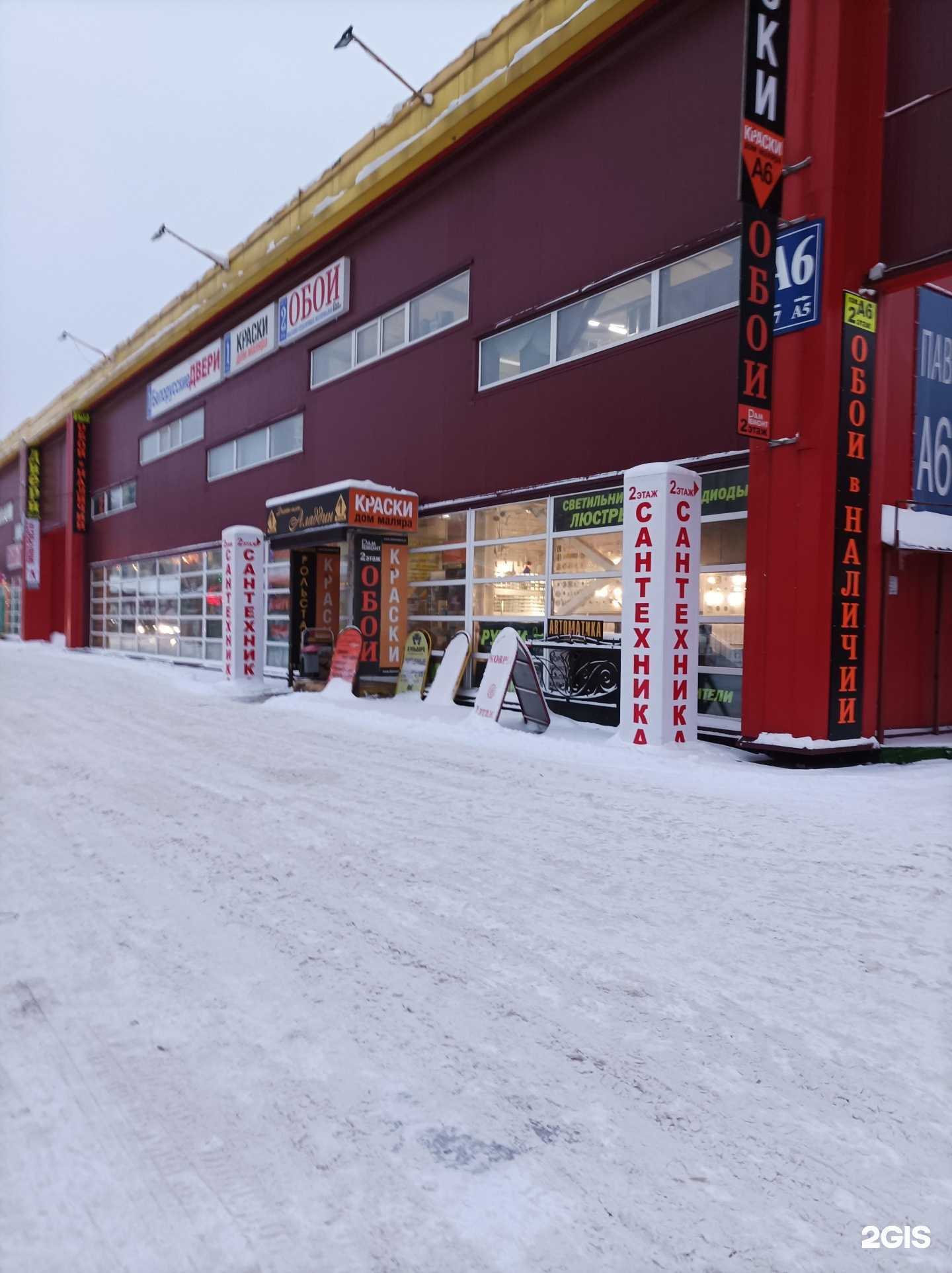 Отзывы на компанию Магазин фотообоев, картин и фресок в Раменском c фото - фотография 2 из 2