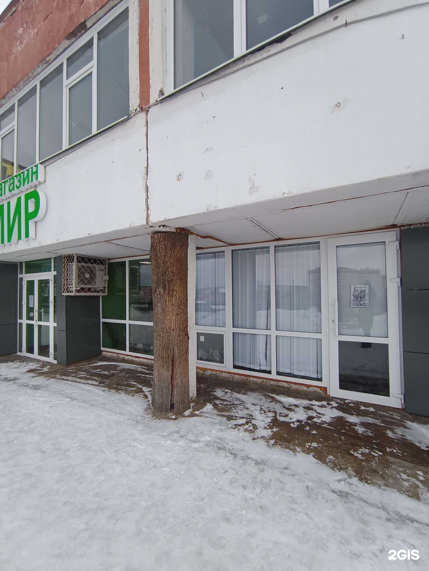 Отзывы на компанию Alva fitness studio в Волжске c фото