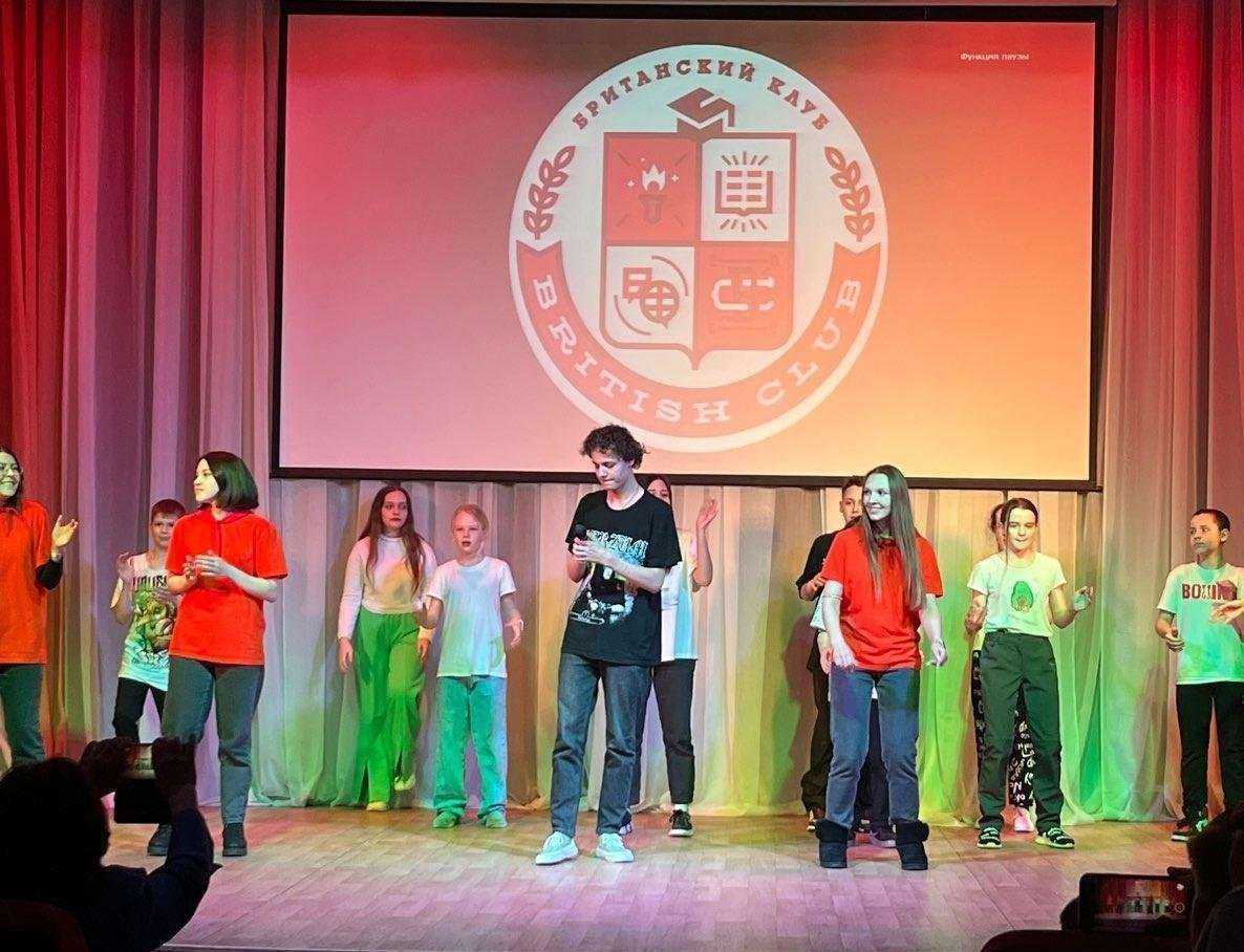 Отзывы на компанию British Club в г. Магнитогорск c фото