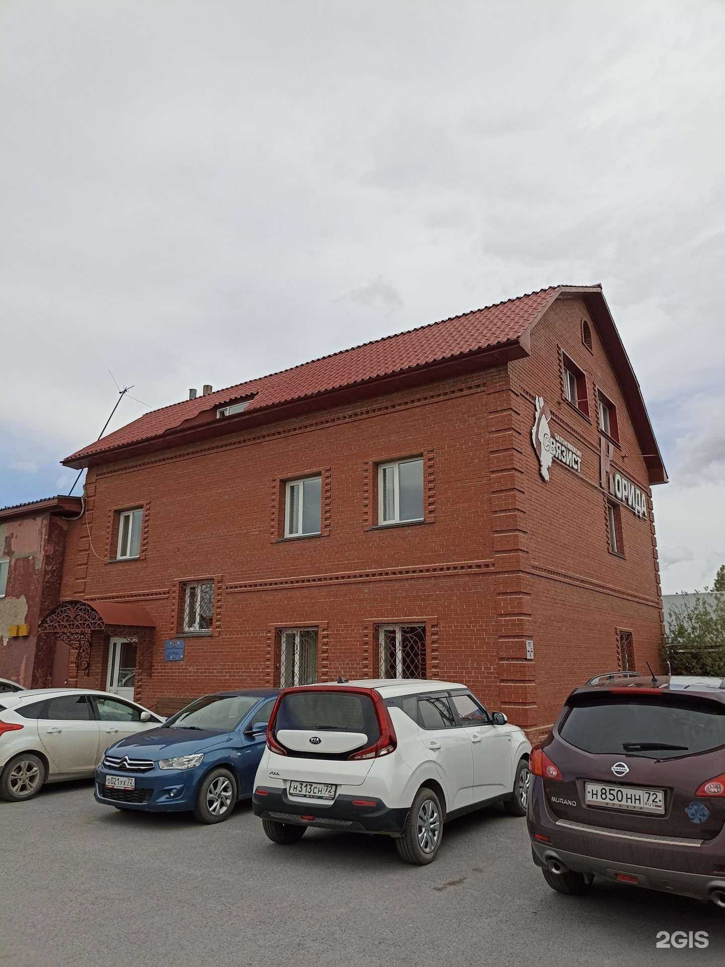 Отзывы на компанию Корида в Тюмени c фото