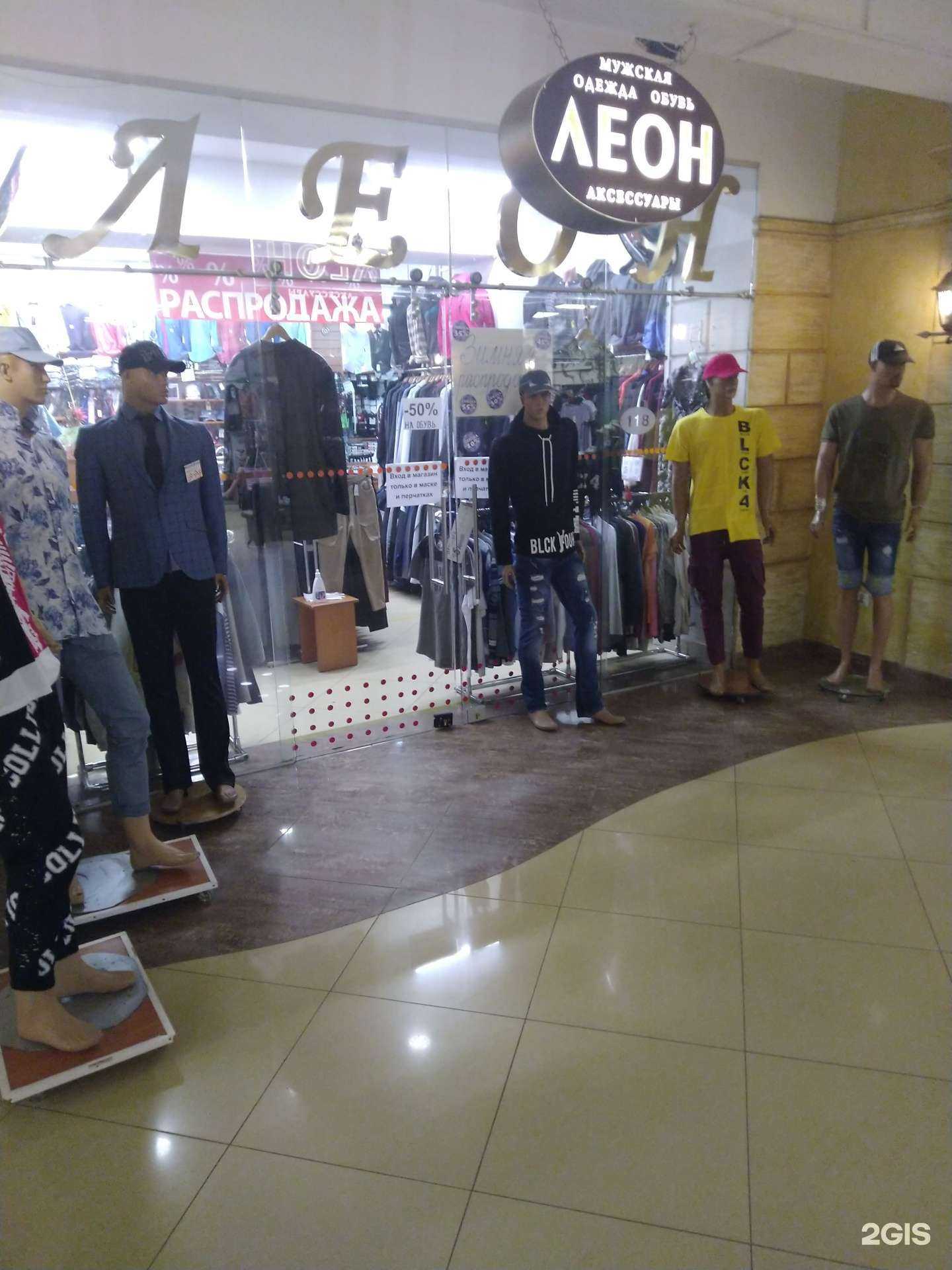 Отзывы на компанию Леон в Калининграде c фото