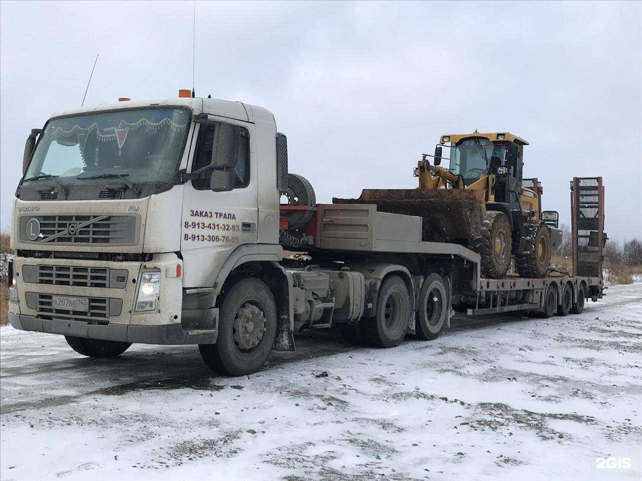 Отзывы на компанию Аякс в Кемерове c фото