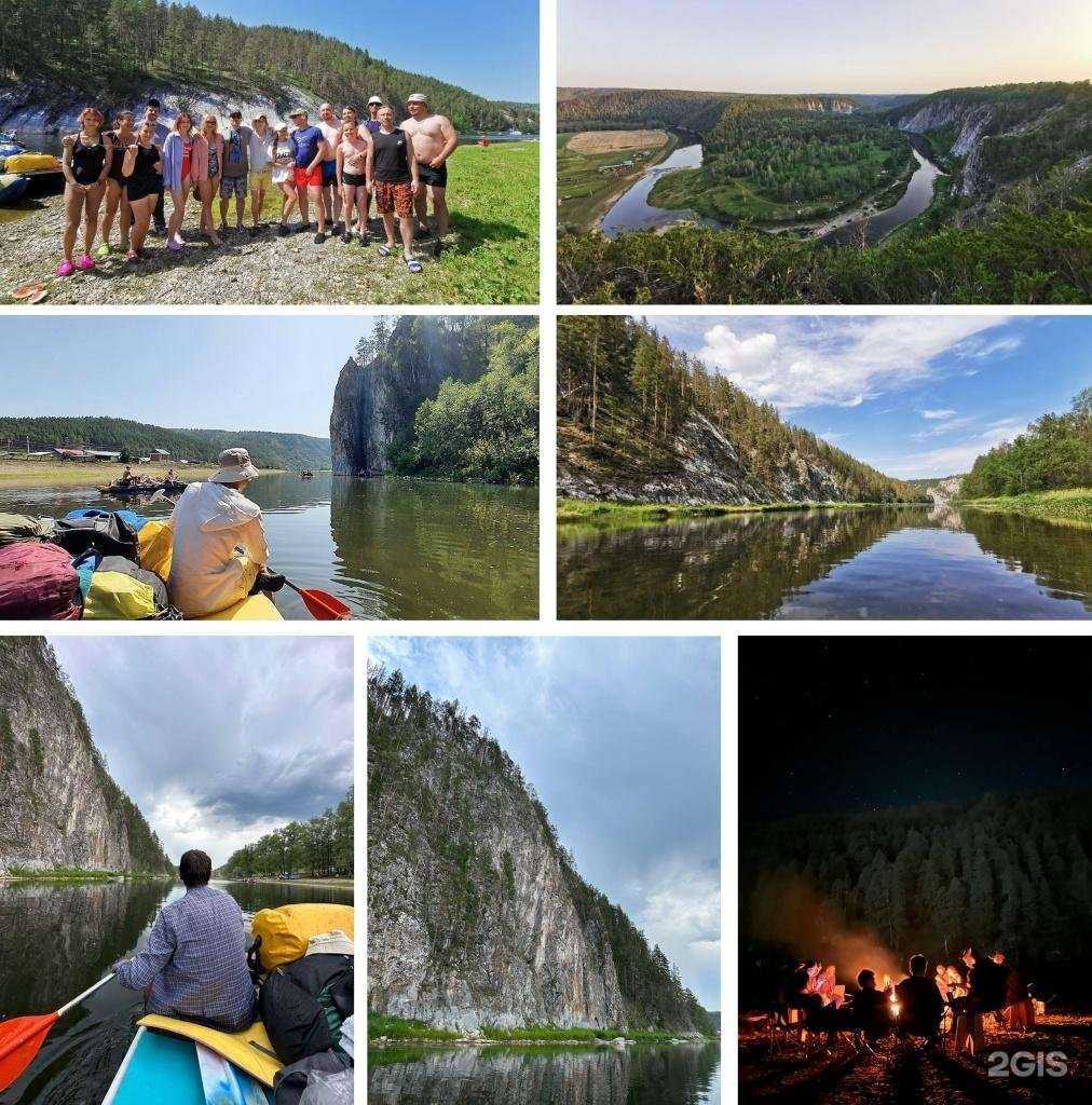 Отзывы на компанию Аусферр в г. Магнитогорск c фото