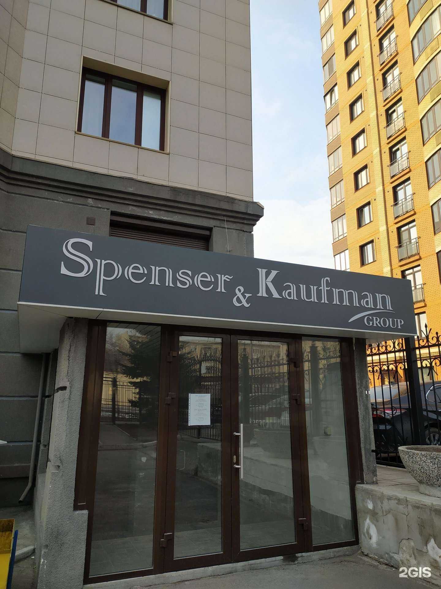 Отзывы на компанию Альянс права в Новосибирске c фото