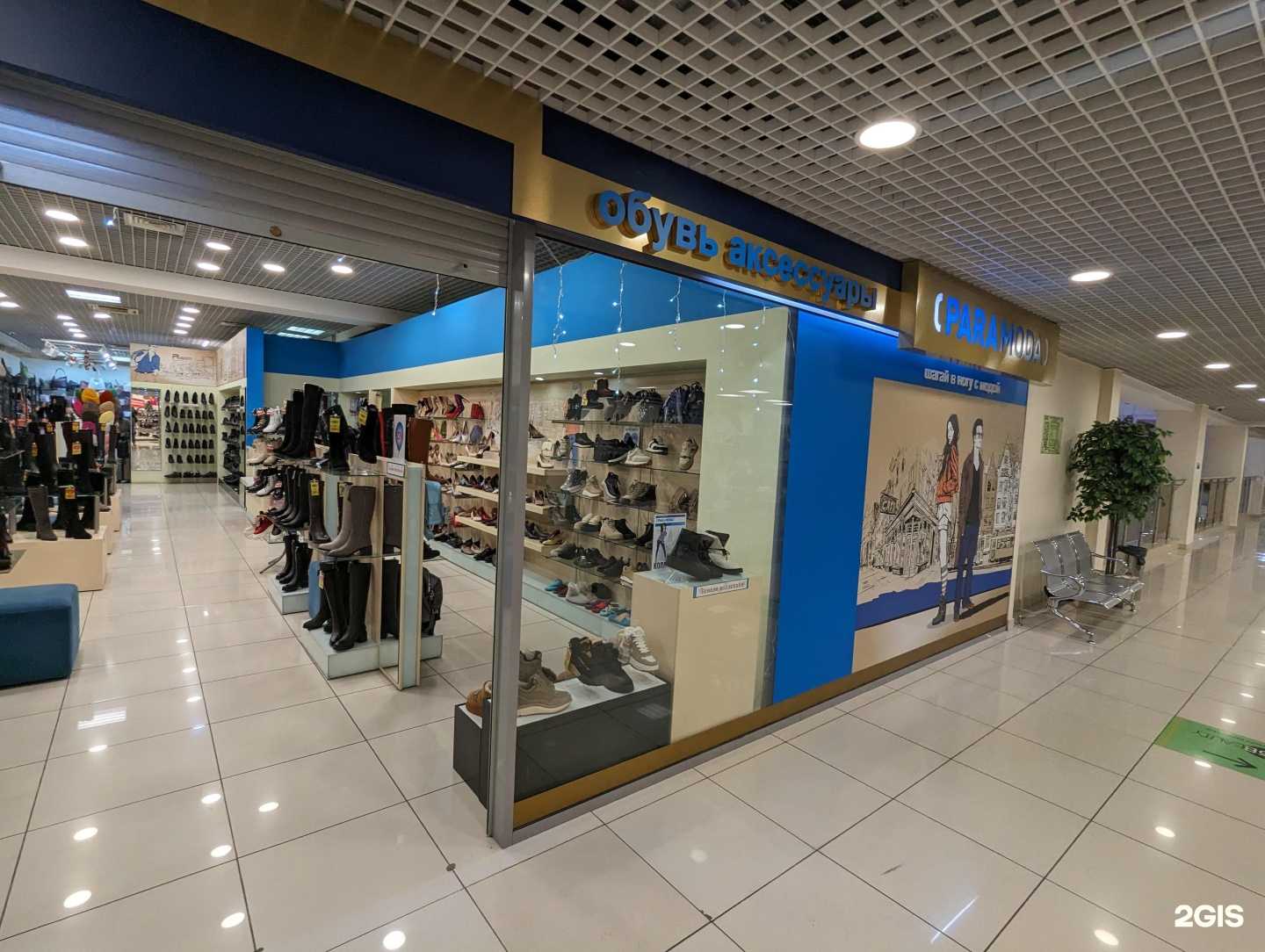 Отзывы на компанию PARAMODA в Екатеринбурге c фото