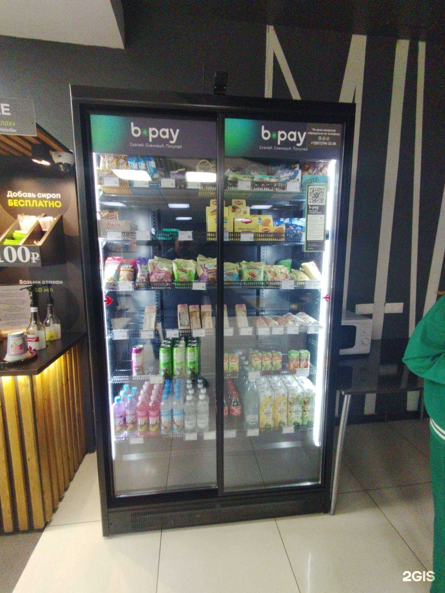 Отзывы на компанию B-pay в г. Тольятти c фото