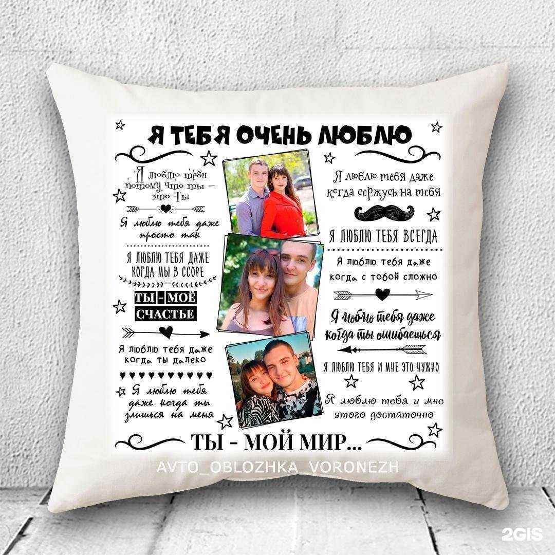 Отзывы на компанию Фототочка в г. Воронеж c фото