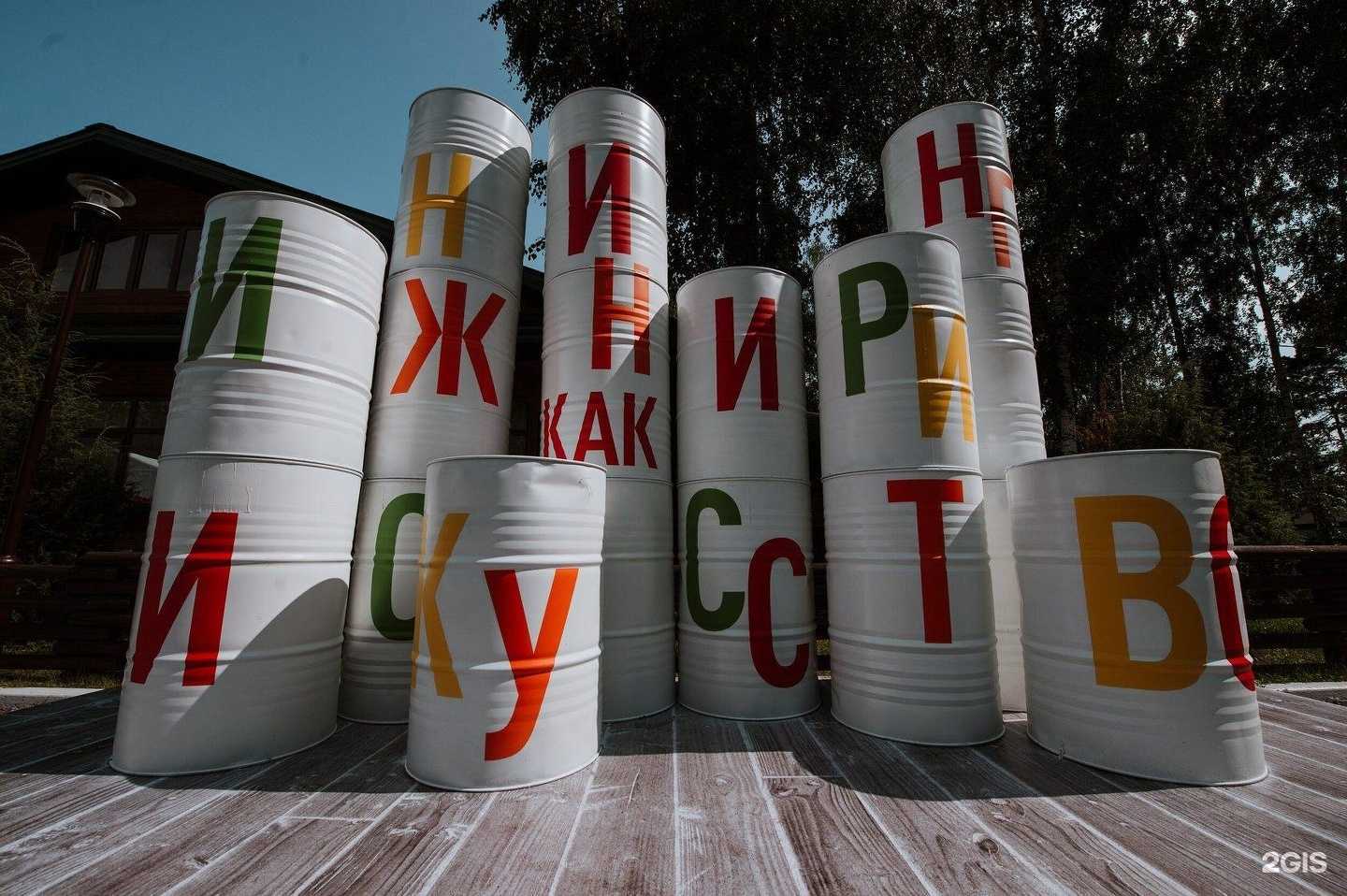 Отзывы на компанию Profit в Тюмени c фото