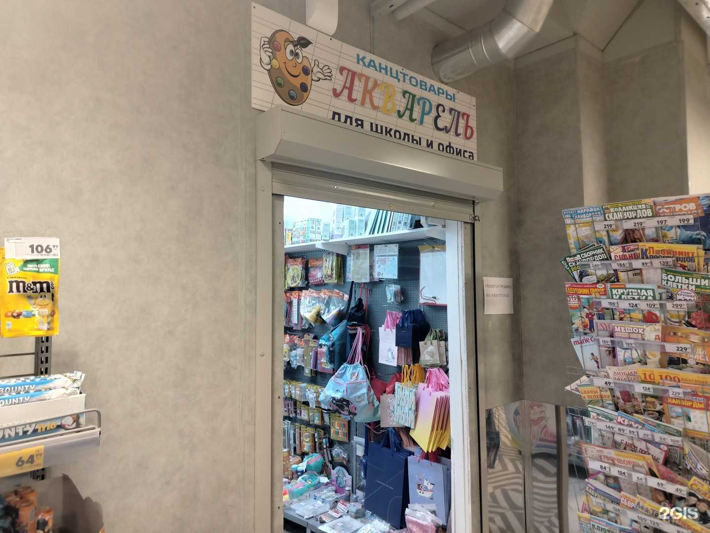 Отзывы на компанию Акварель в г. Подольск c фото