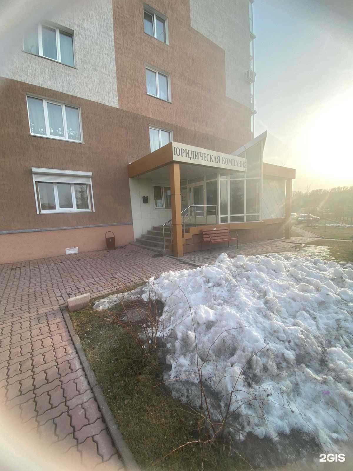 Отзывы на компанию Юридическая компания  в Кемерове c фото