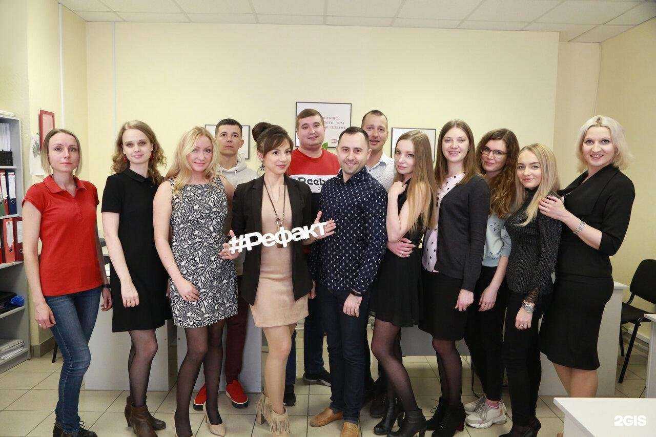 Отзывы на компанию Рефакт в Казани c фото
