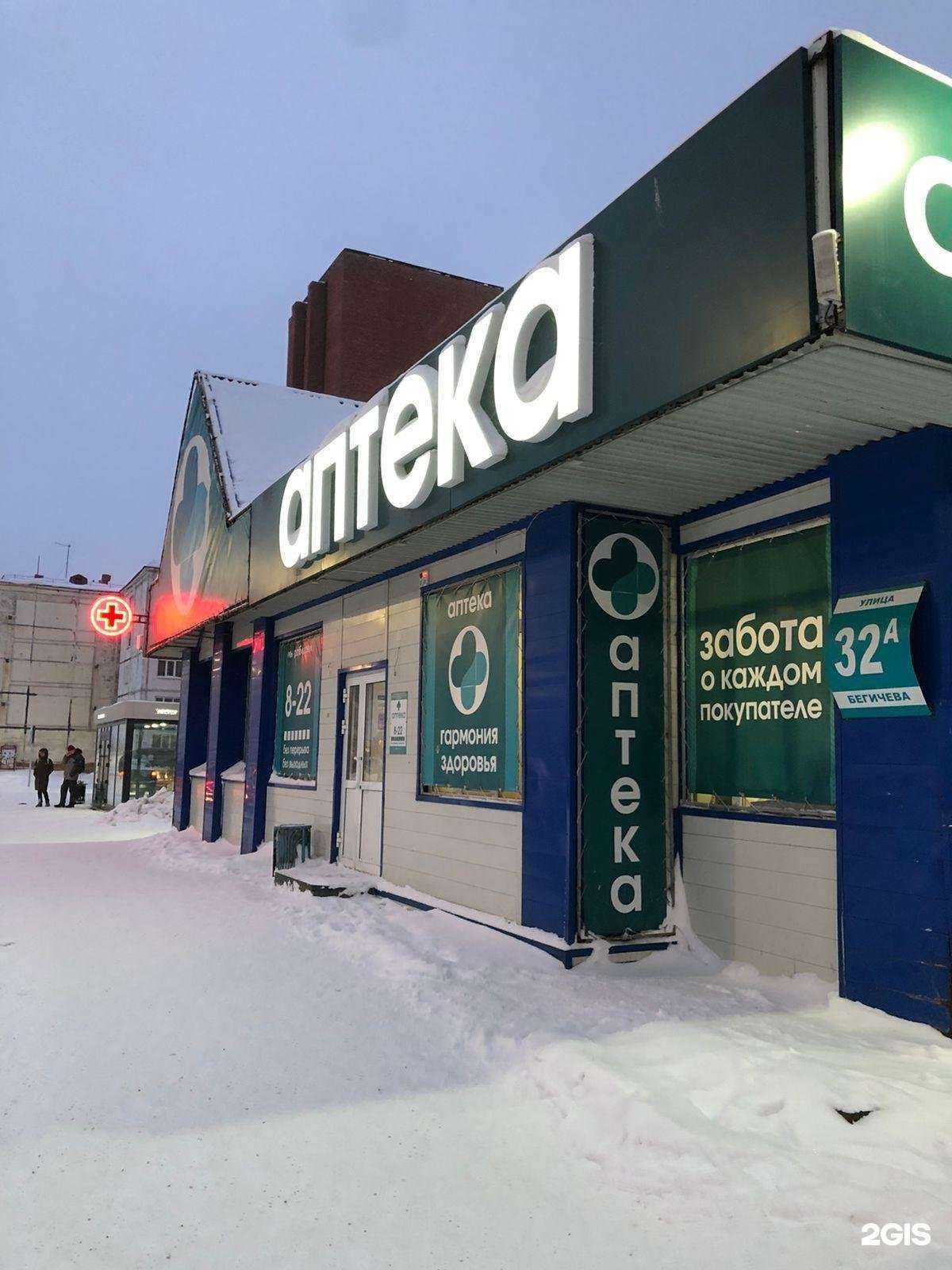 Отзывы на компанию Гармония здоровья в Норильске c фото