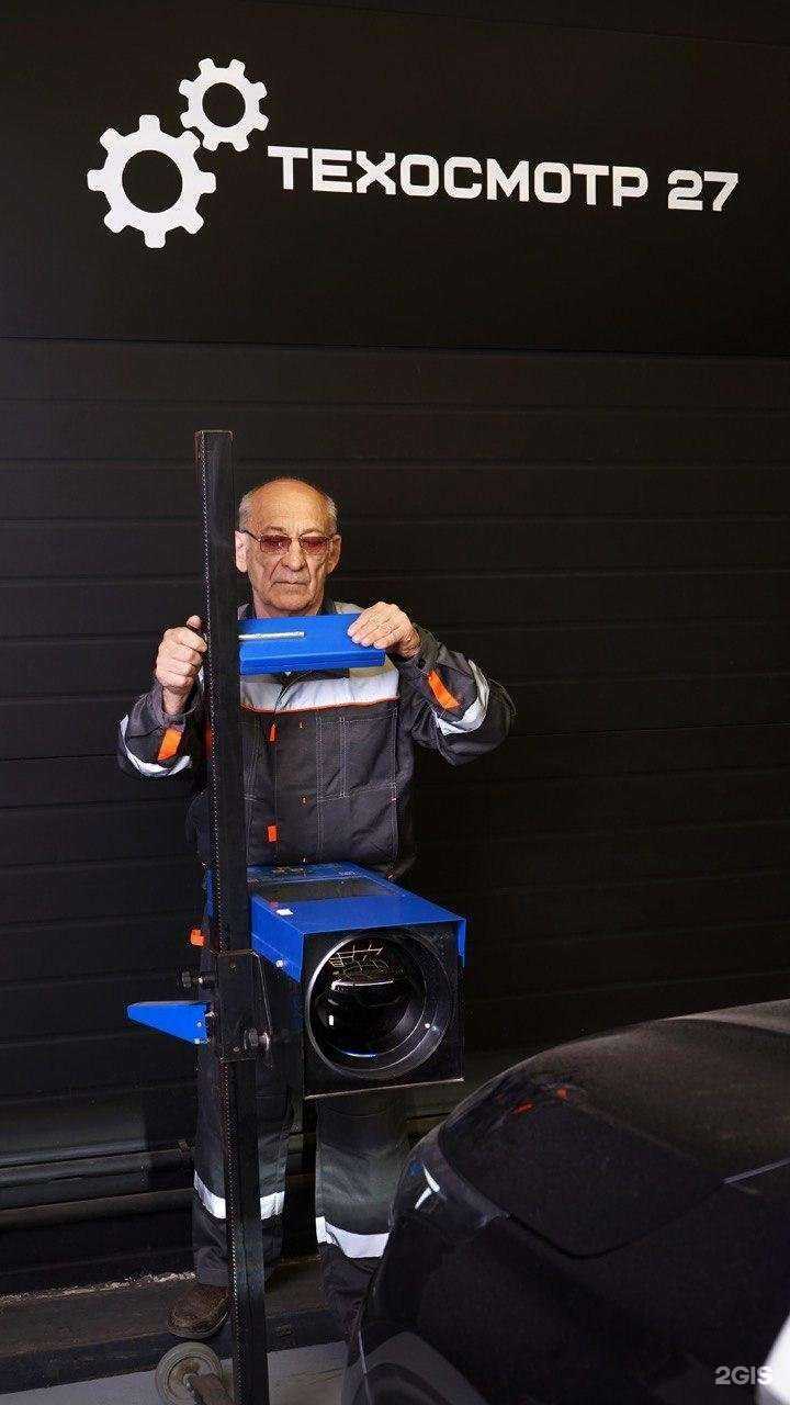 Отзывы на компанию Техосмотр 27 в г. Хабаровск c фото