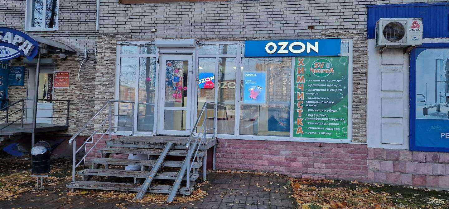 Отзывы на компанию SV-чистка в г. Пенза c фото