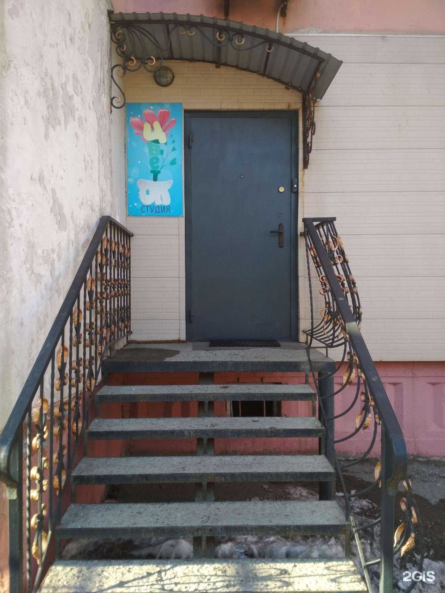 Отзывы на компанию Цветок в г. Владивосток c фото