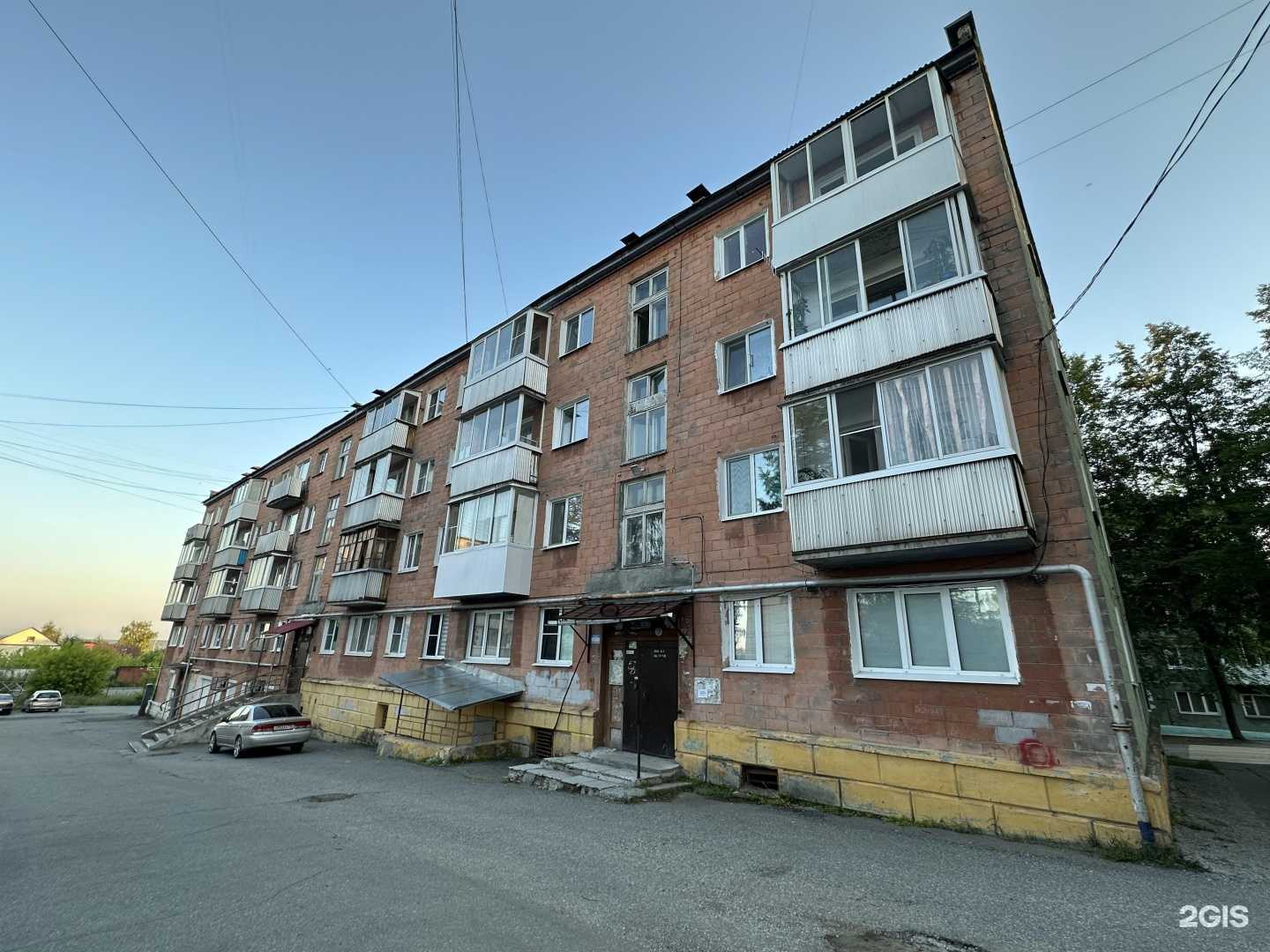 Отзывы на компанию Атлант в Лесное c фото - фотография 2 из 2