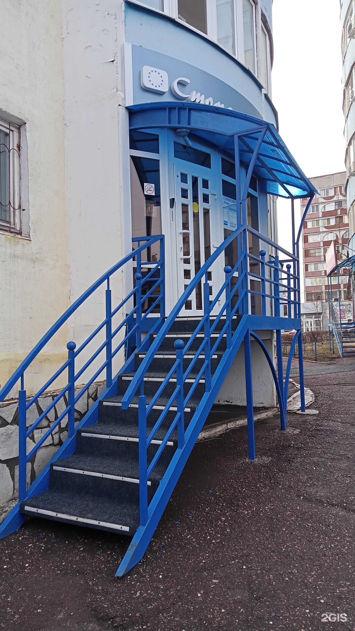 Отзывы на компанию Лекарь в Оренбурге c фото