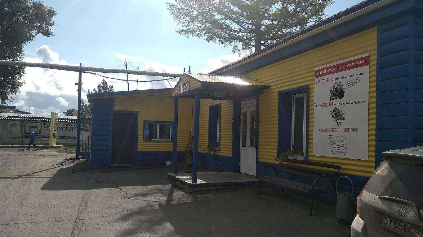 Отзывы на компанию Мир сварки в Кемерове c фото - фотография 2 из 2