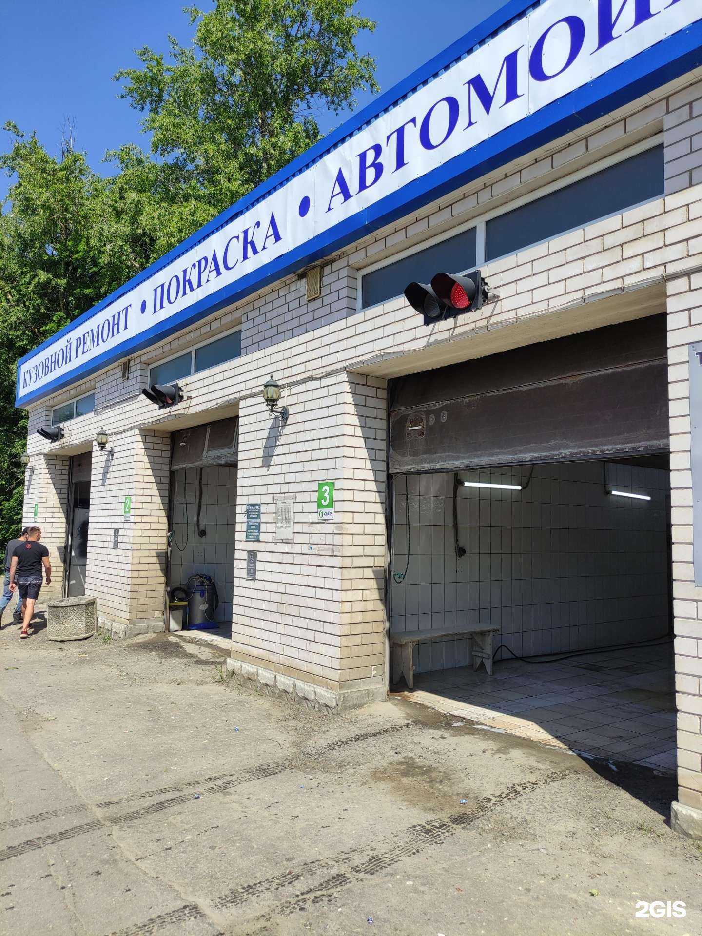 Отзывы на компанию Grass в г. Волоколамск c фото