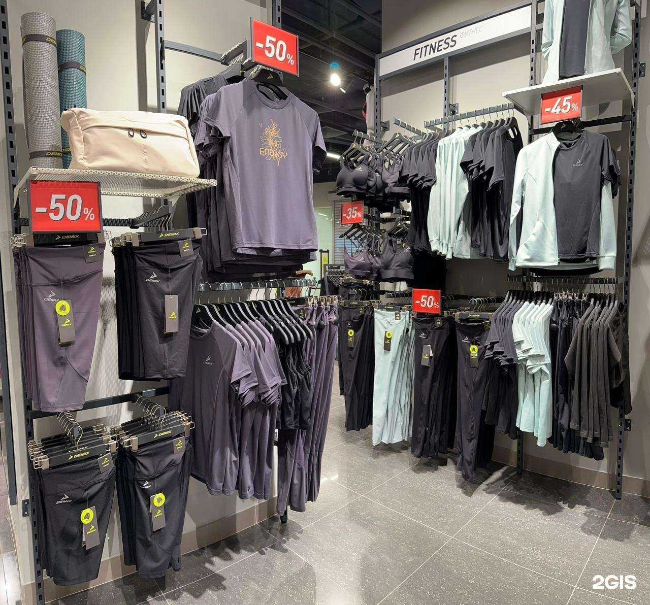 Отзывы на компанию Demix в Петрозаводске c фото