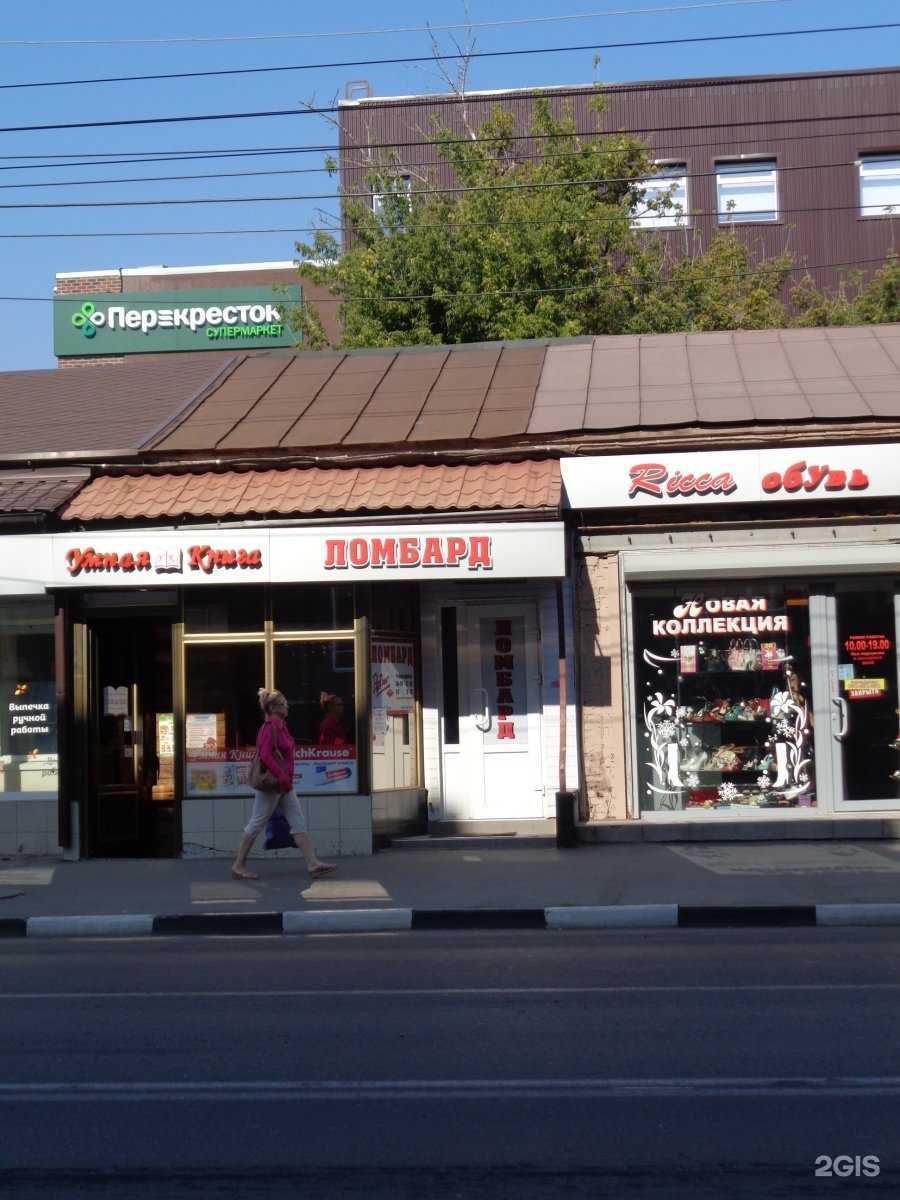 Отзывы на компанию Рубин в Саратове c фото