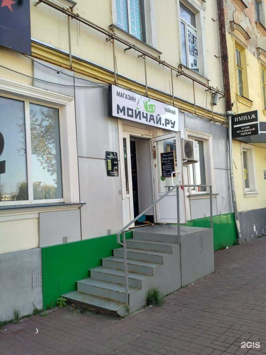 Отзывы на компанию Мойчай.ру в Калуге c фото