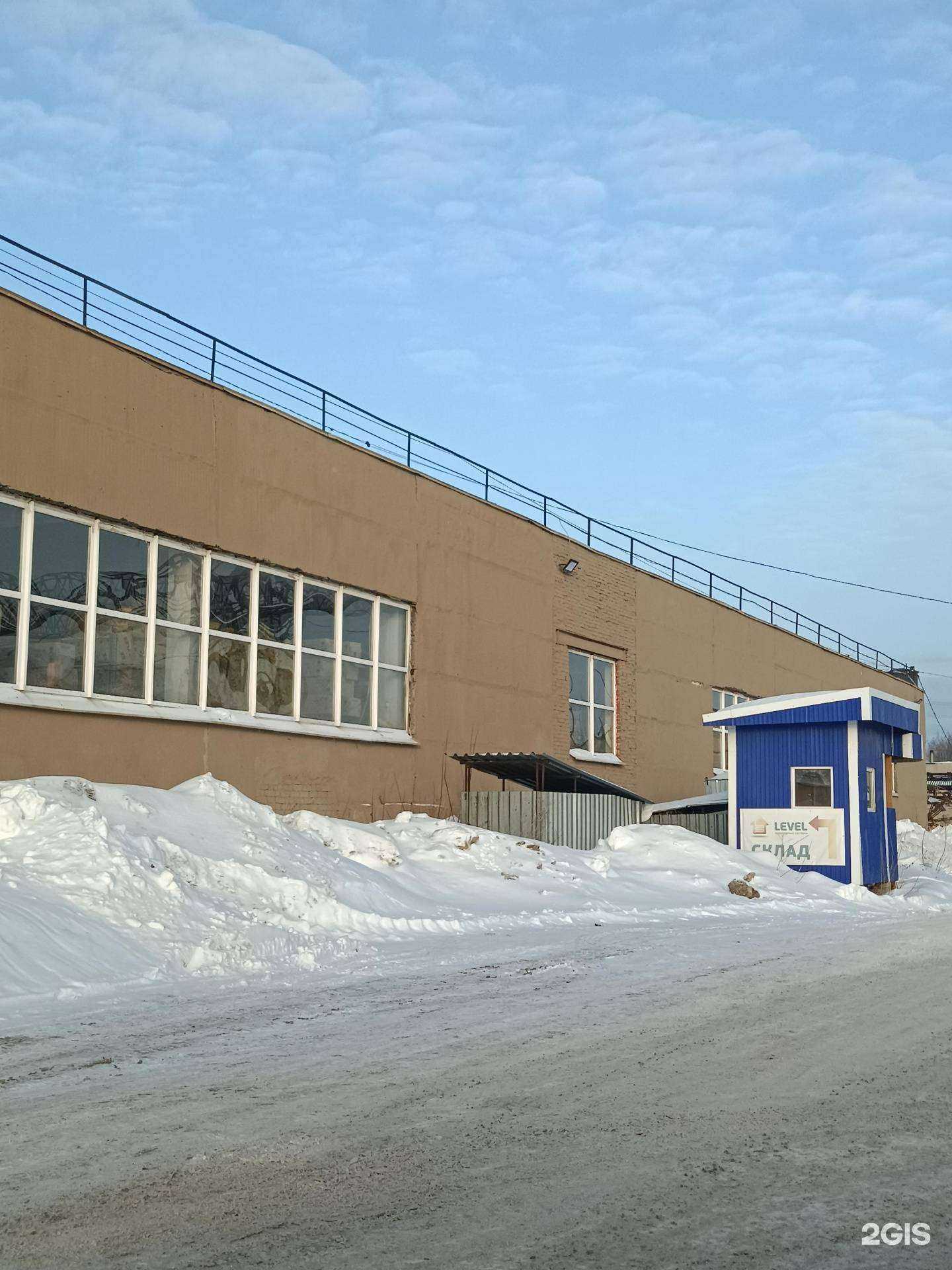 Отзывы на компанию Лэвэл сити в Перми c фото - фотография 2 из 2