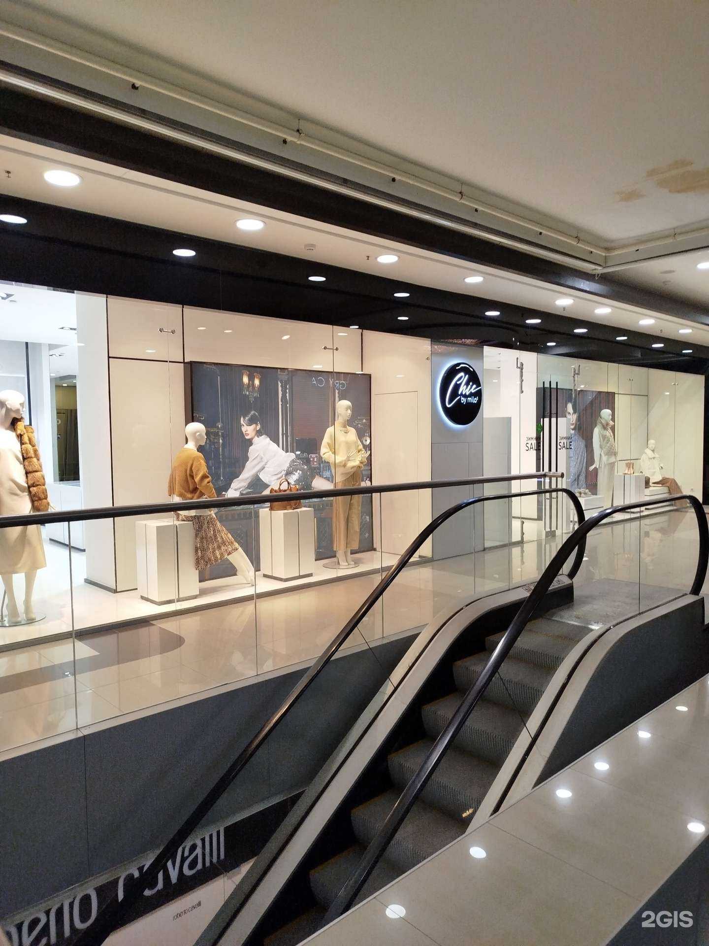 Отзывы на компанию Chic by Milo в Нижнем Новгороде c фото