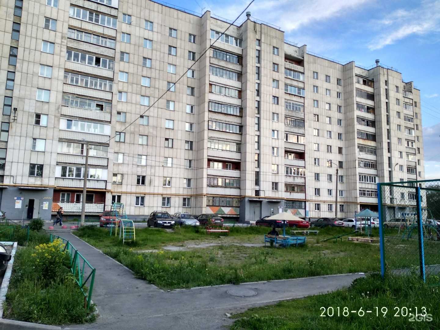 Отзывы на компанию Метар в г. Челябинск c фото