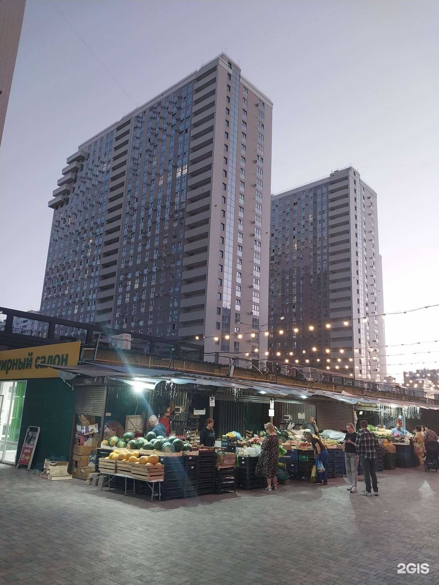 Отзывы на компанию Fmart by flowwow X Zip в Краснодаре c фото - фотография 2 из 2