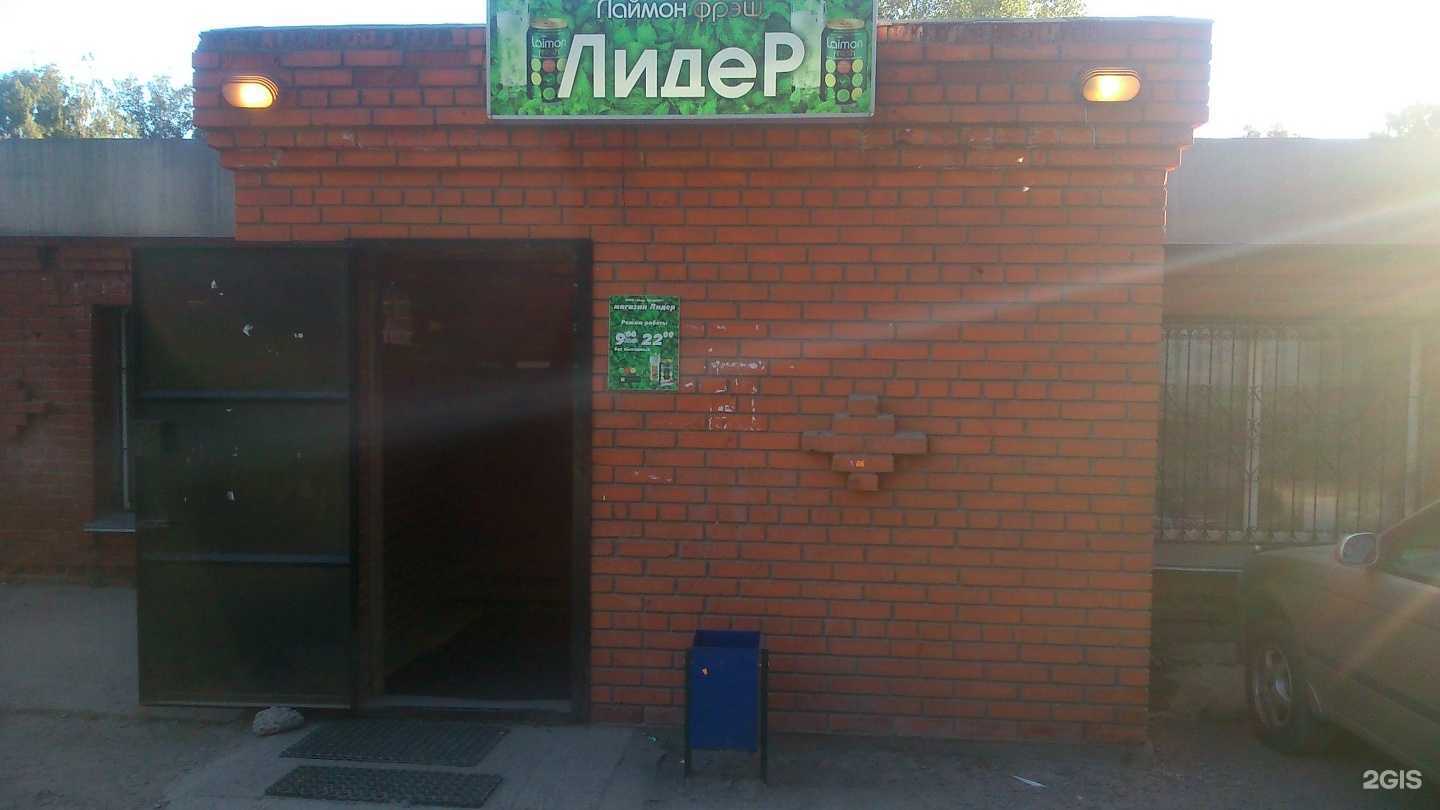 Отзывы на компанию Фалема в Новосибирске c фото - фотография 2 из 2