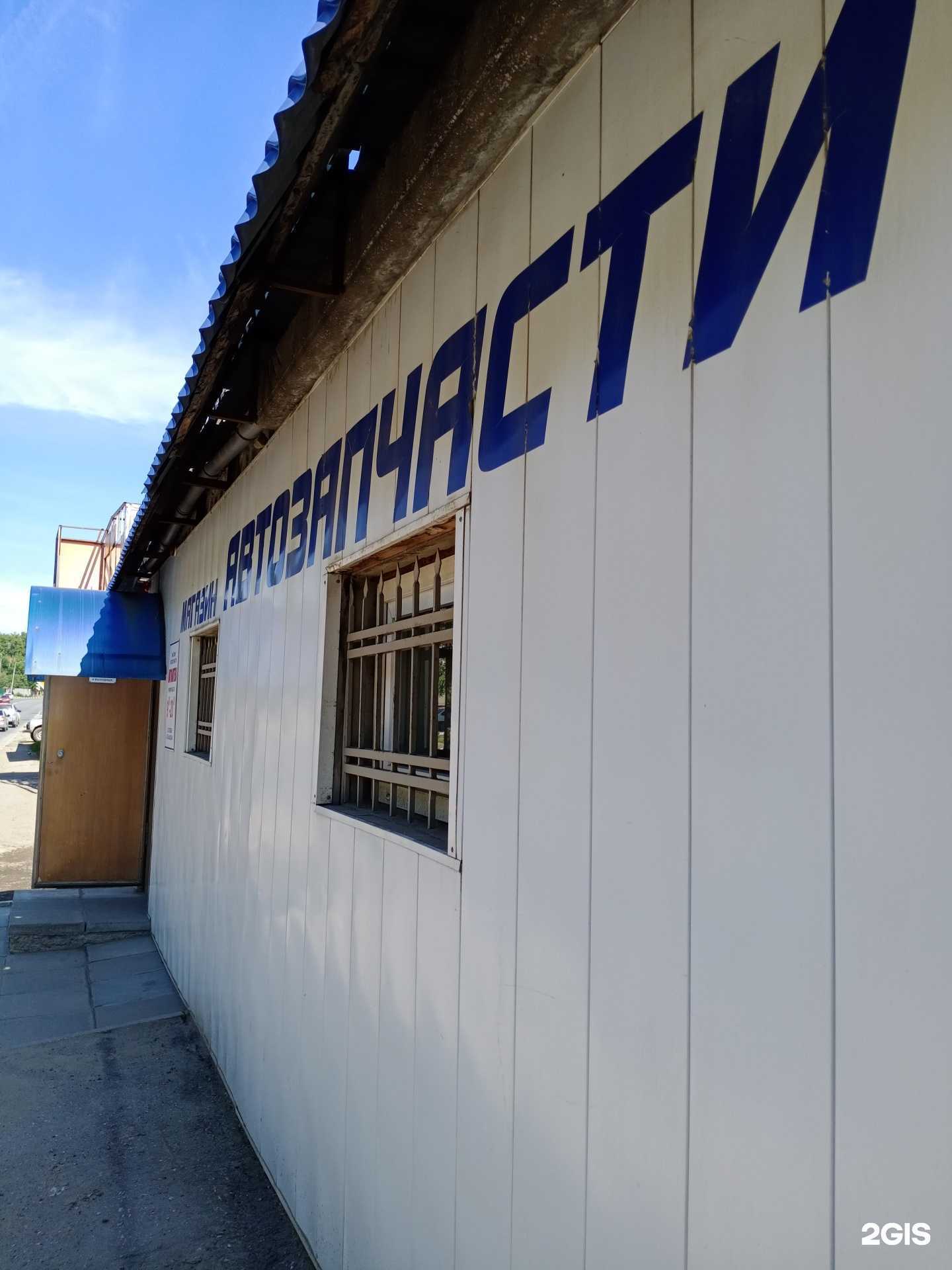 Отзывы на компанию АвтоАптека в Саратове c фото