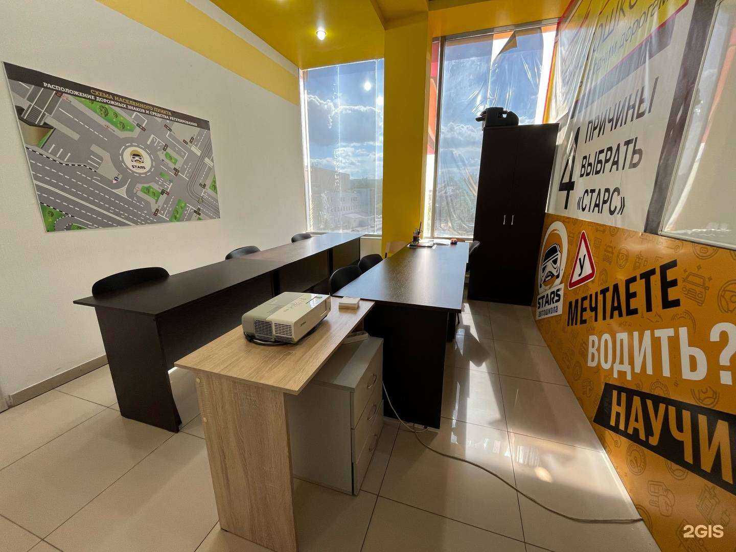 Отзывы на компанию Старс в Тюмени c фото