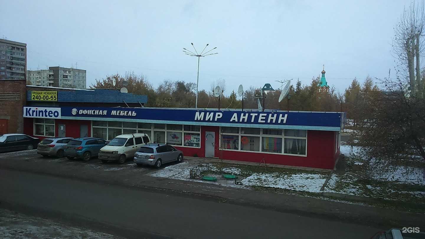 Отзывы на компанию Медведица в Красноярске c фото - фотография 2 из 2