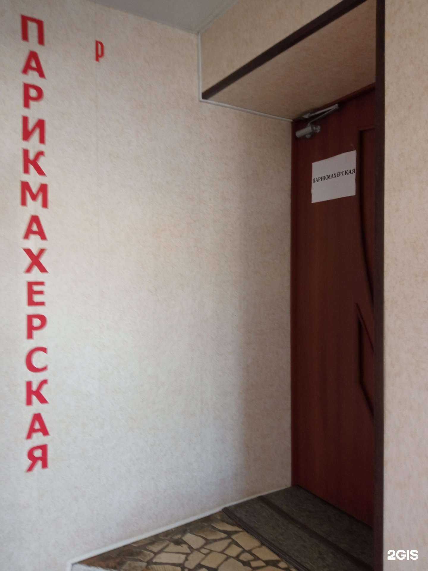 Отзывы на компанию Татьяна в Пензе c фото