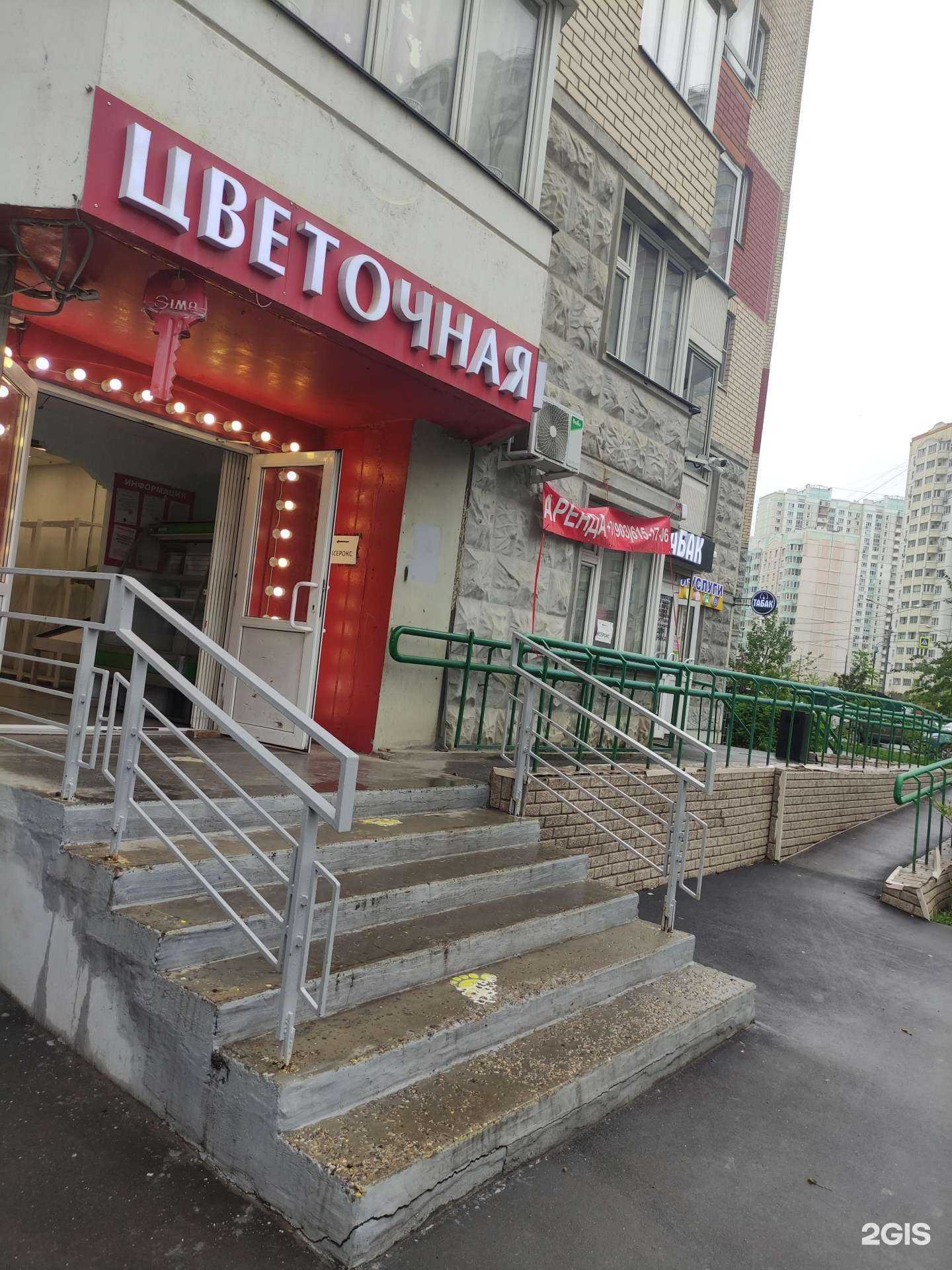 Отзывы на компанию Цветочная база в г. Люберцы c фото