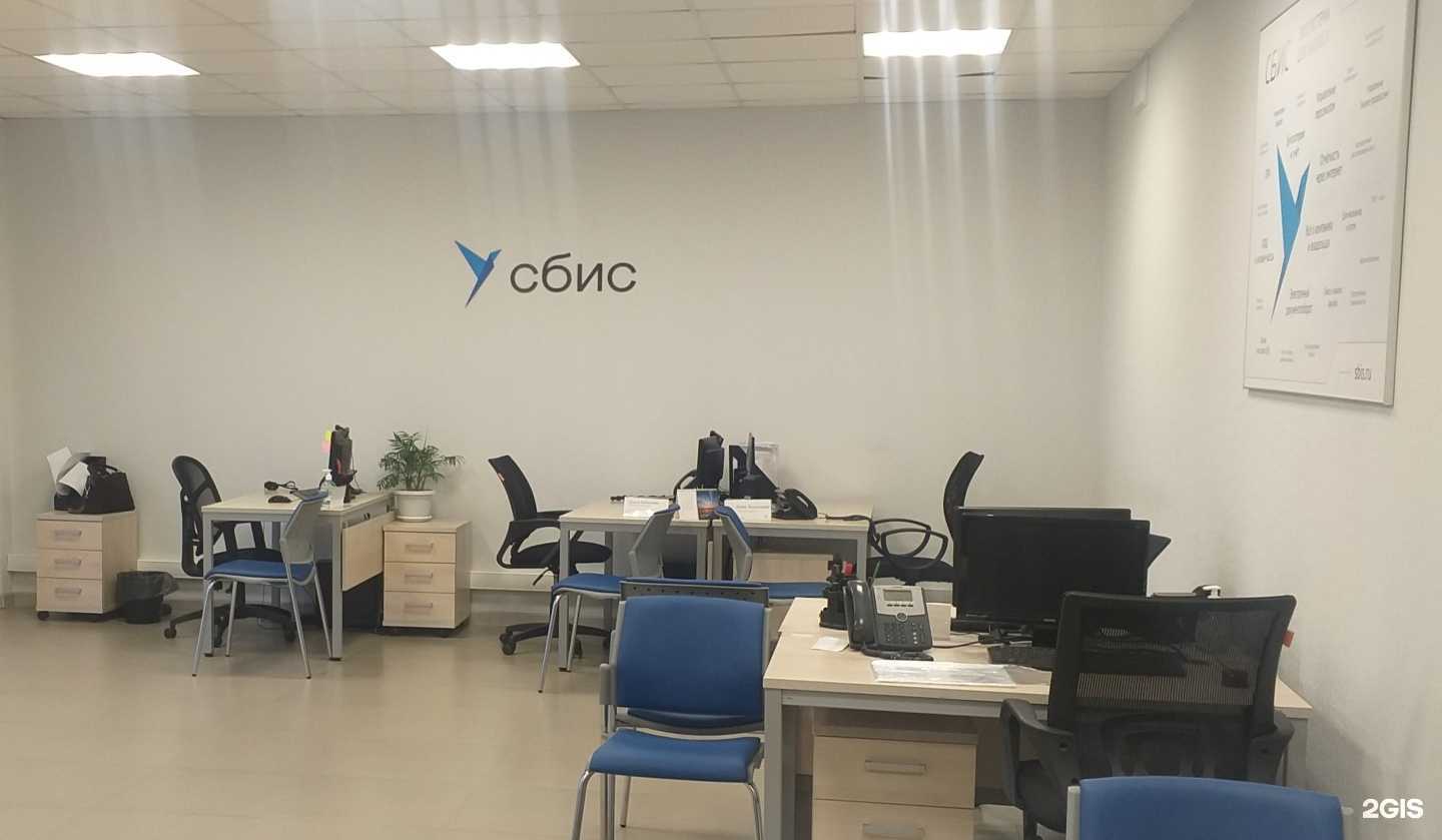 Отзывы на компанию  Saby Тензор в Ставрополе c фото