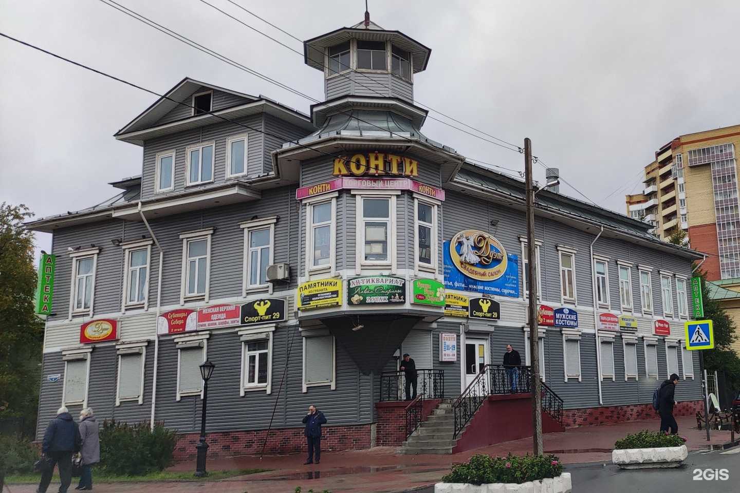 Отзывы на компанию Тур Де Люкс в Архангельске c фото