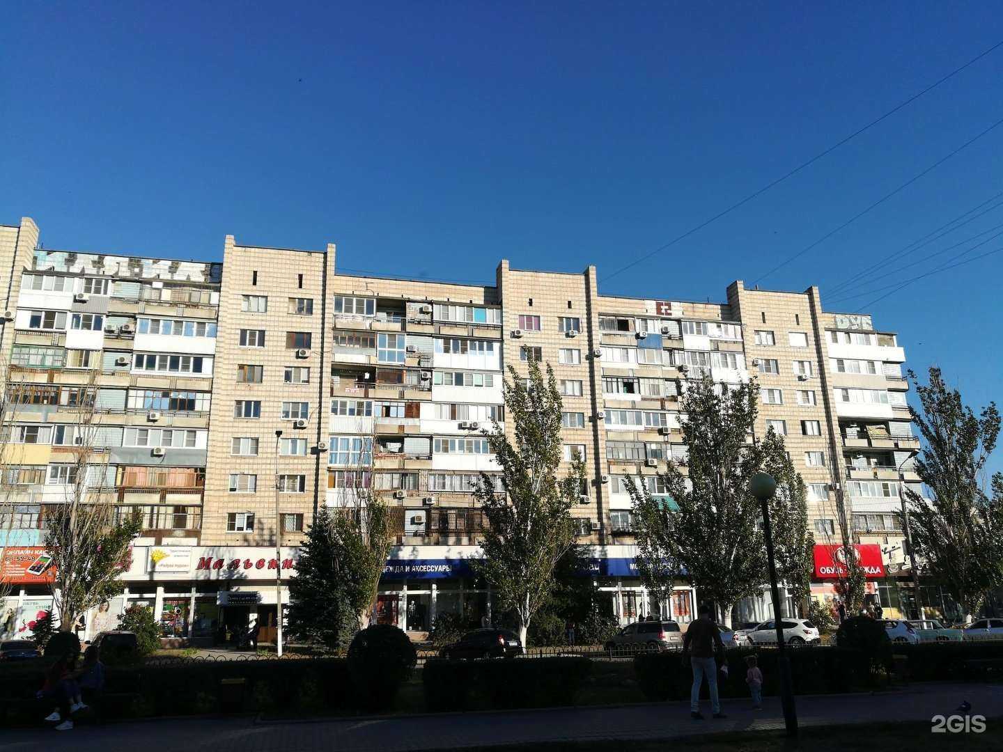 Отзывы на компанию Спортивный магазин в Волгограде c фото - фотография 2 из 2