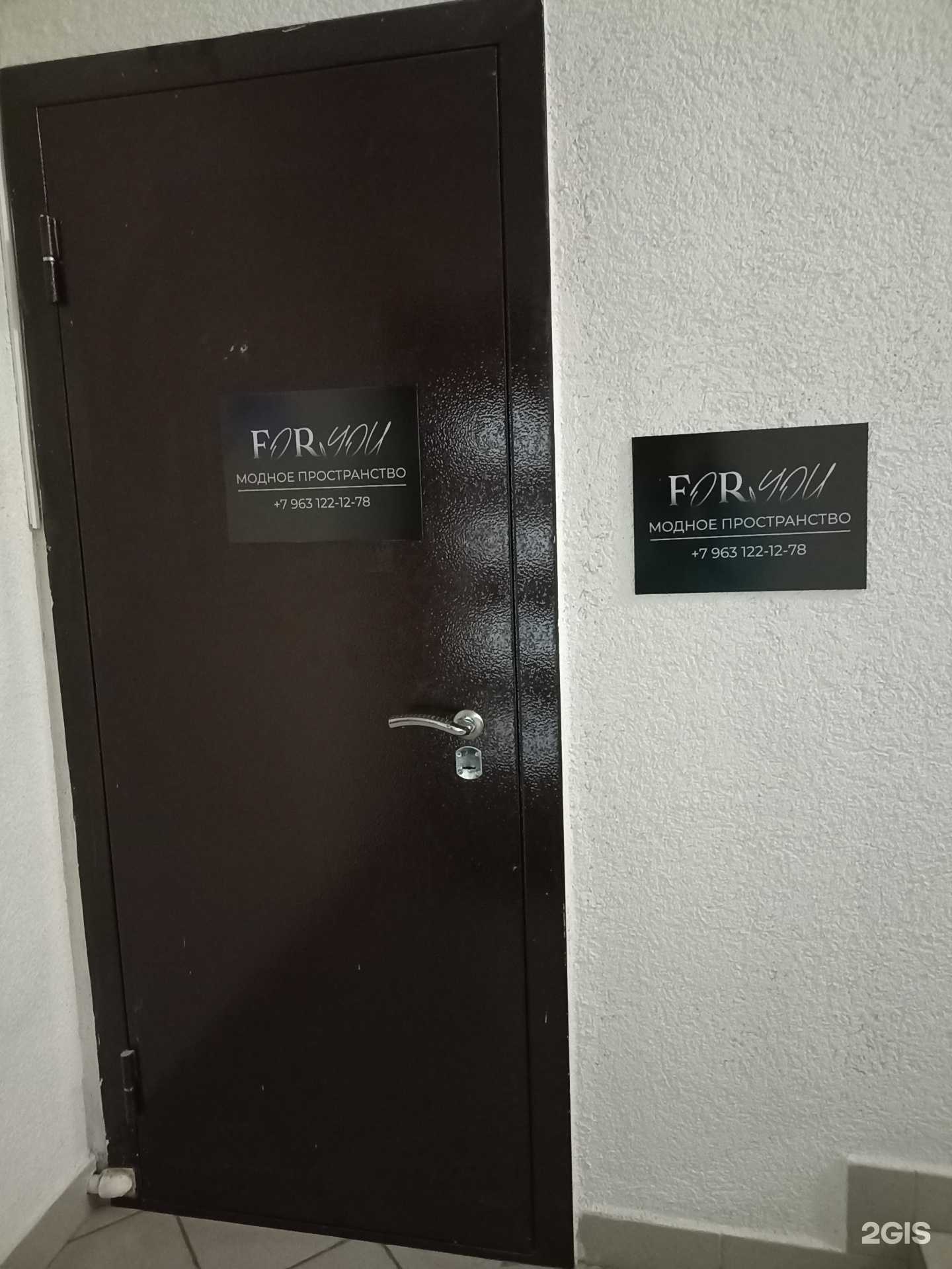 Отзывы на компанию For you в Набережных Челнах c фото