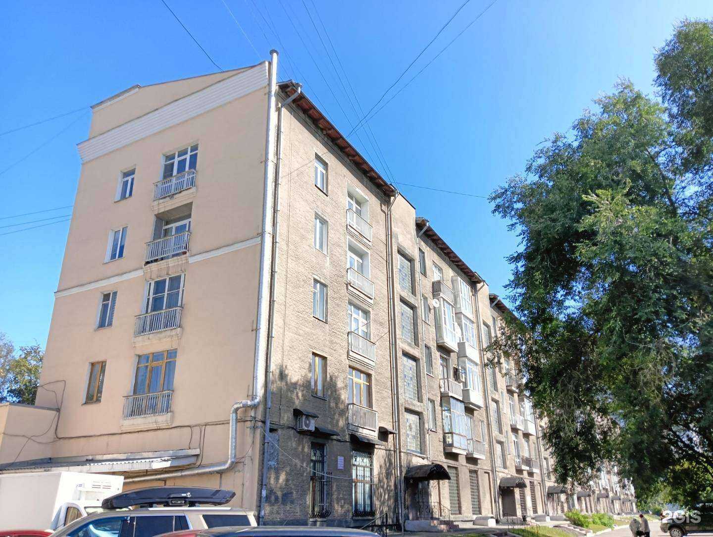 Отзывы на компанию Siberian wellness в Новокузнецке c фото - фотография 2 из 2