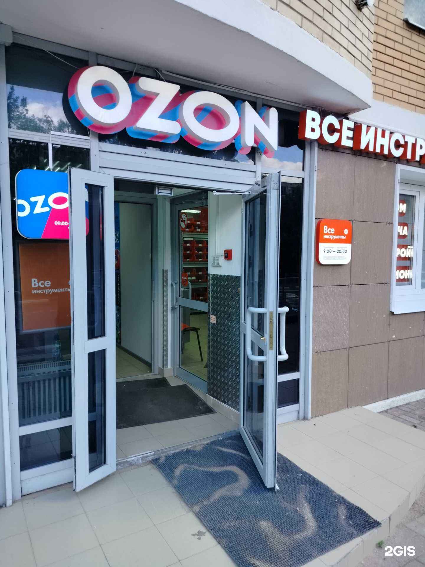 Отзывы на компанию Лотос в г. Раменское c фото