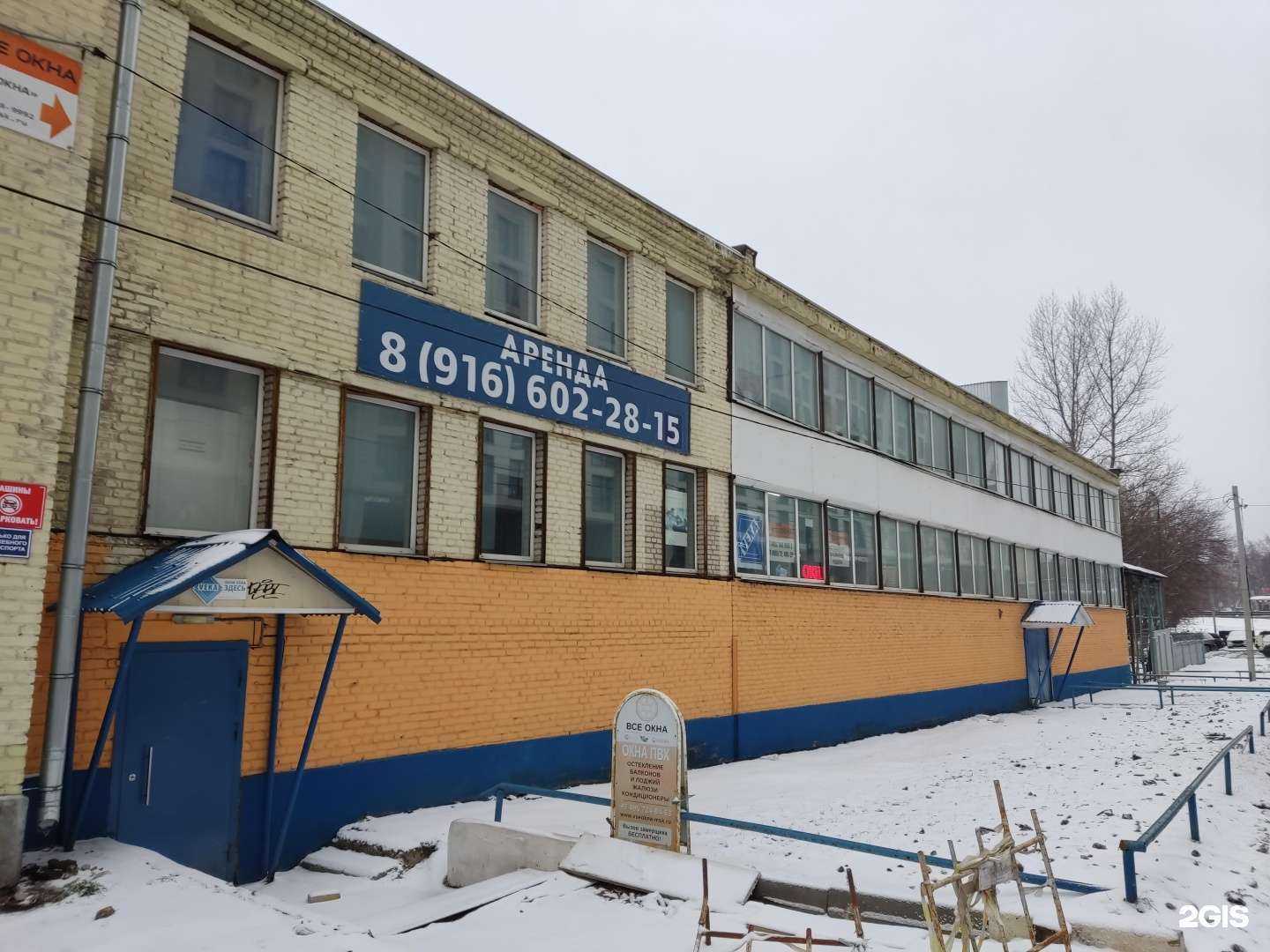 Отзывы на компанию Все окна в Балашихе c фото - фотография 2 из 2