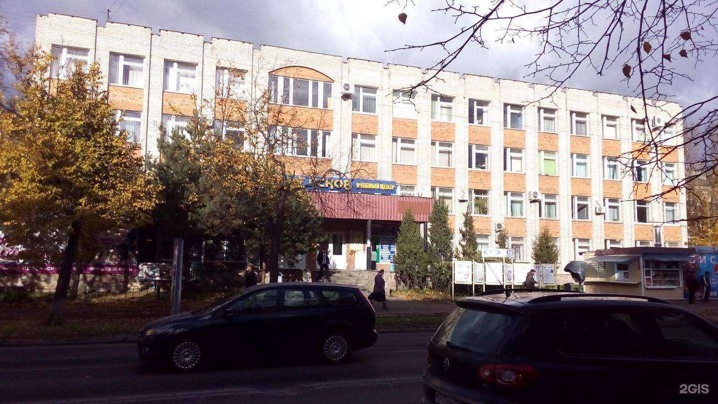 Отзывы на компанию Учебный центр Псков  в Пскове c фото - фотография 2 из 2