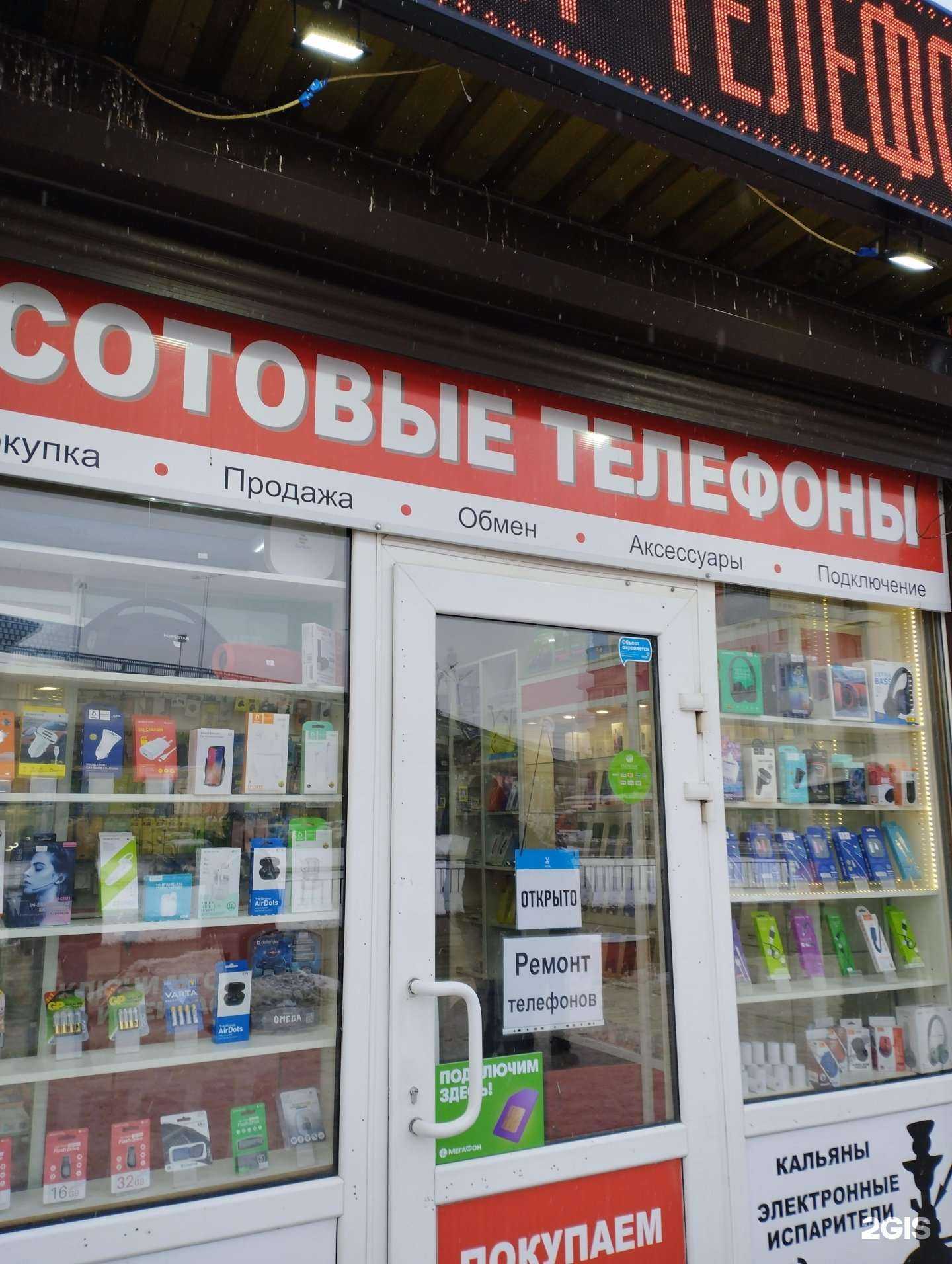 Отзывы на компанию Мастерская по ремонту сотовых телефонов в Нижнем Новгороде c фото