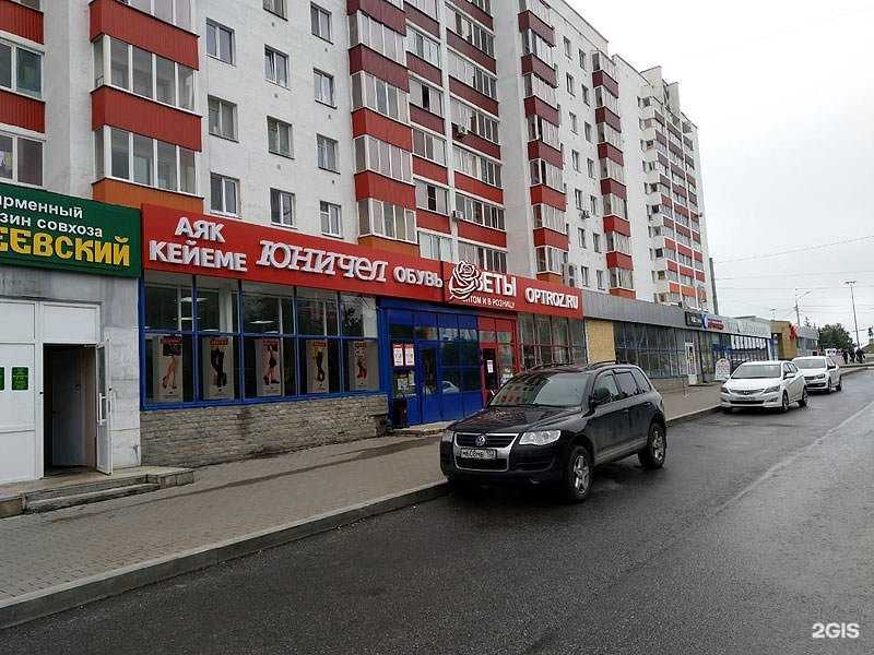 Отзывы на компанию Юничел в Уфе c фото