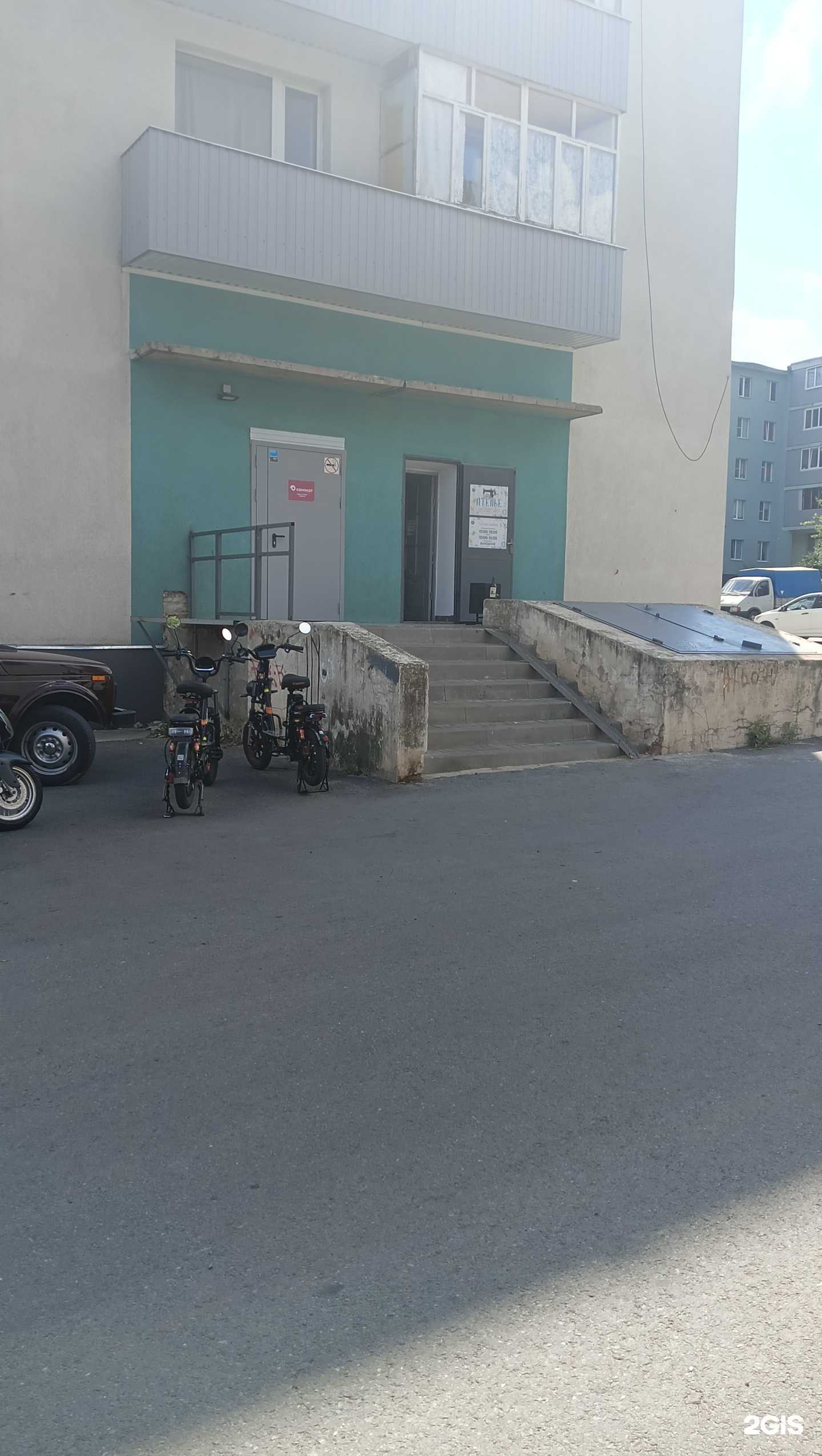 Отзывы на компанию Самокат в Старом Осколе c фото