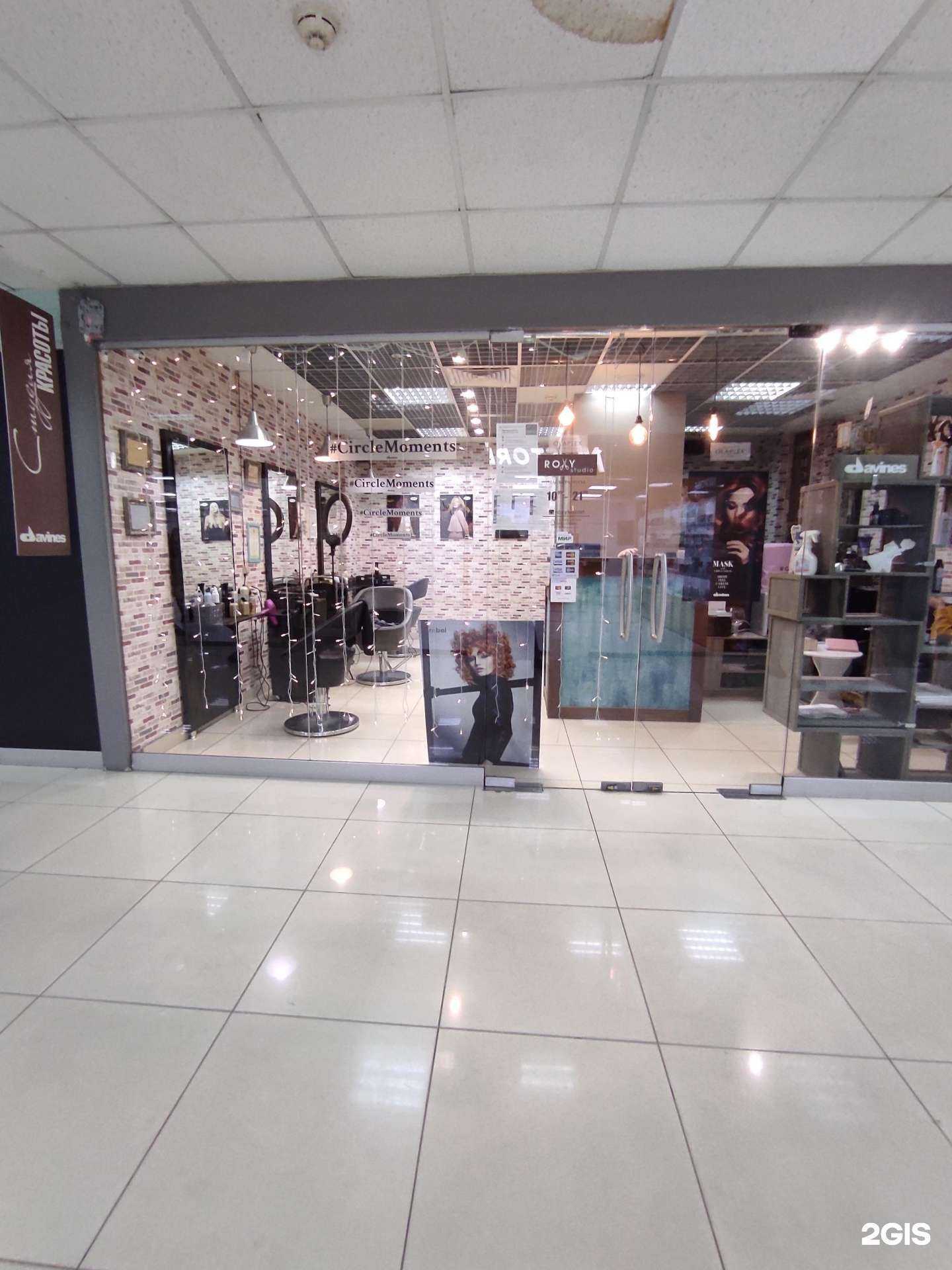 Отзывы на компанию Roxy  в г. Казань c фото